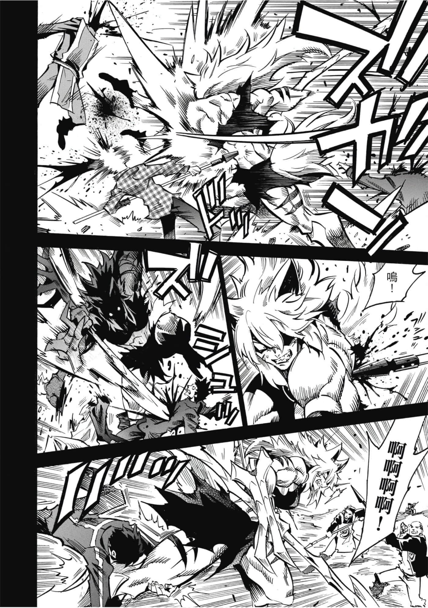 Page 105