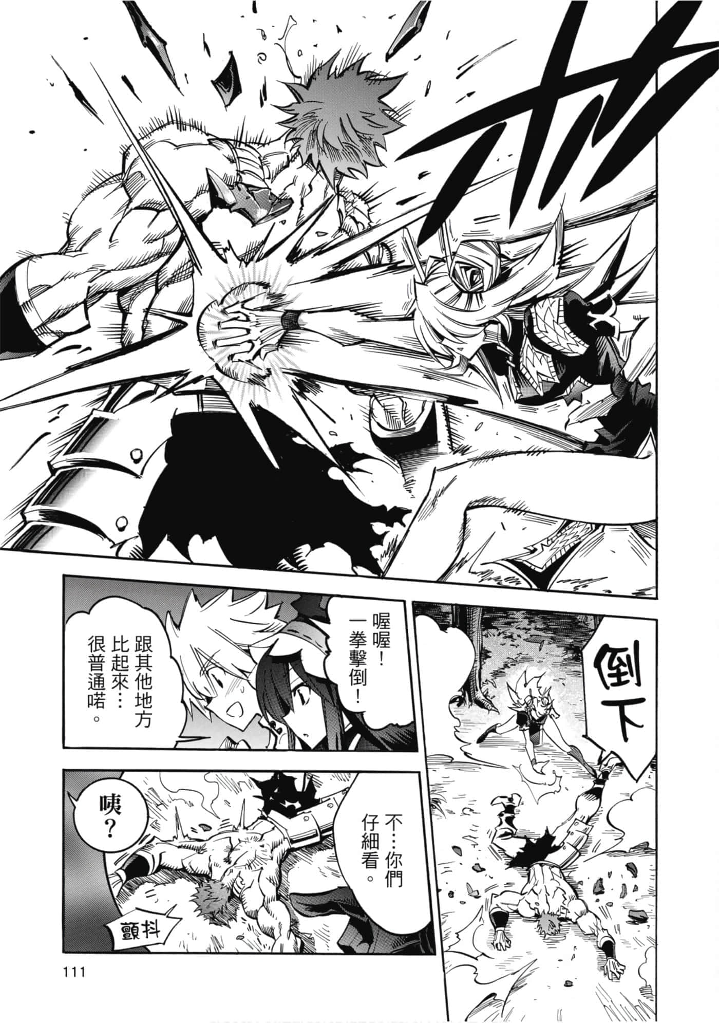 Page 112
