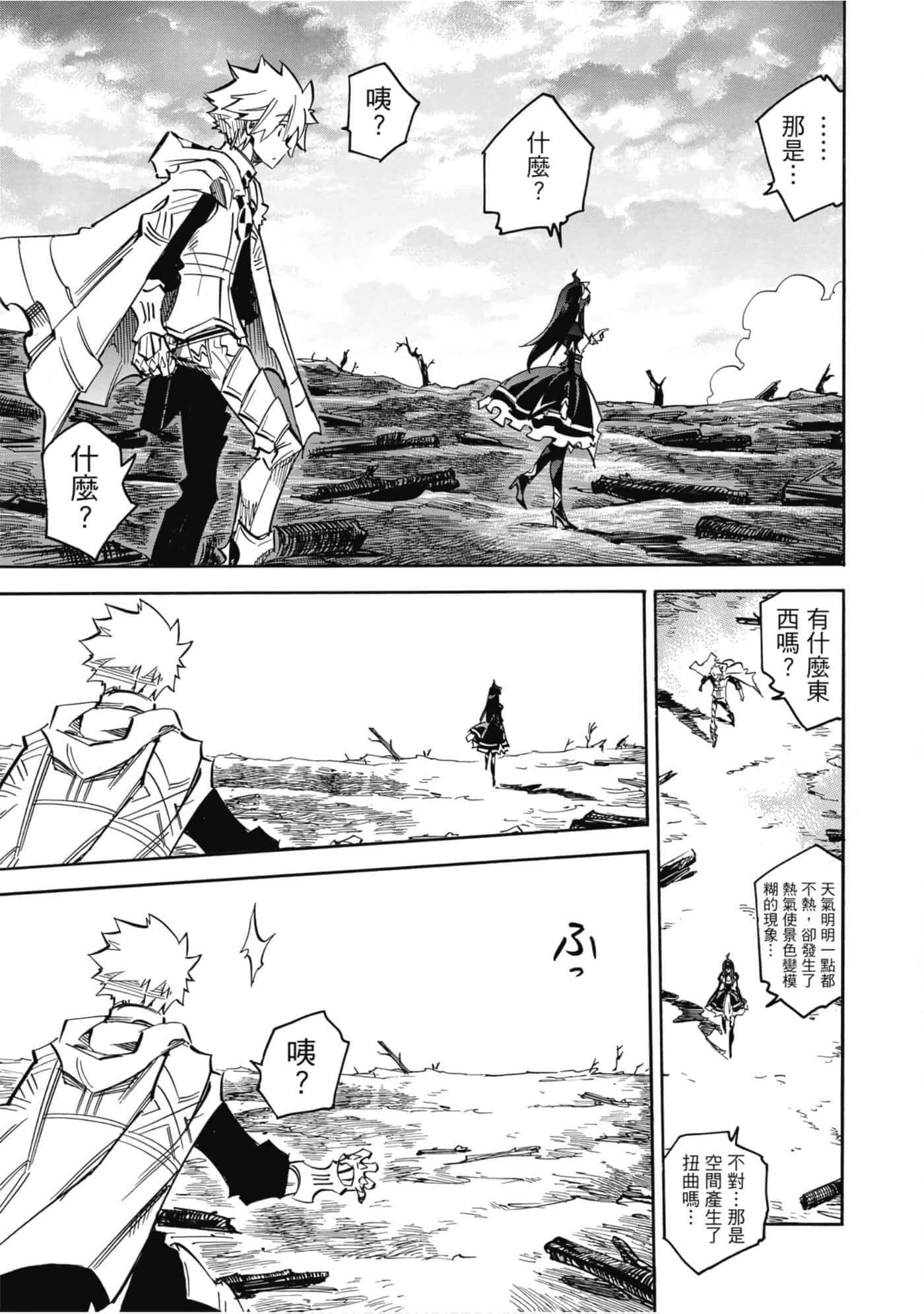 Page 124