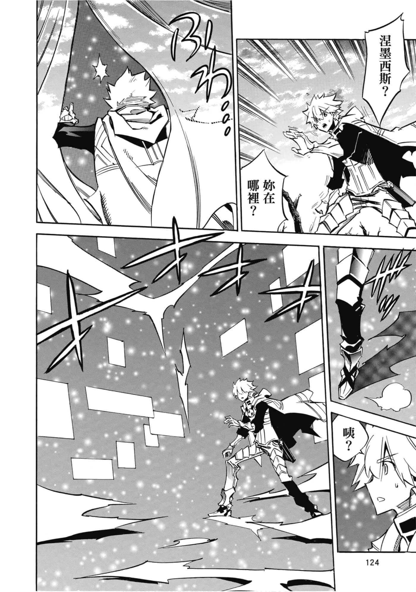 Page 125