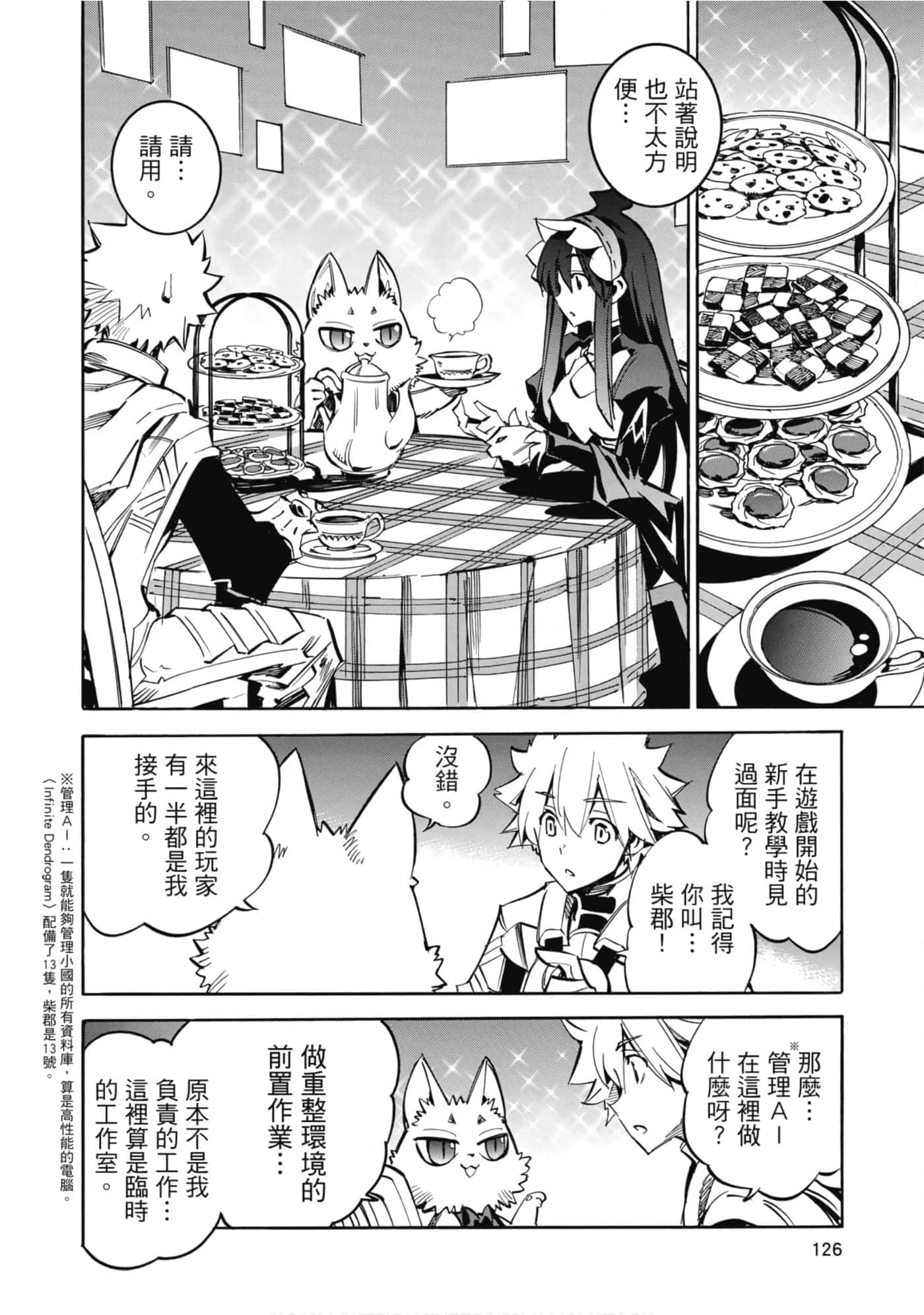 Page 127