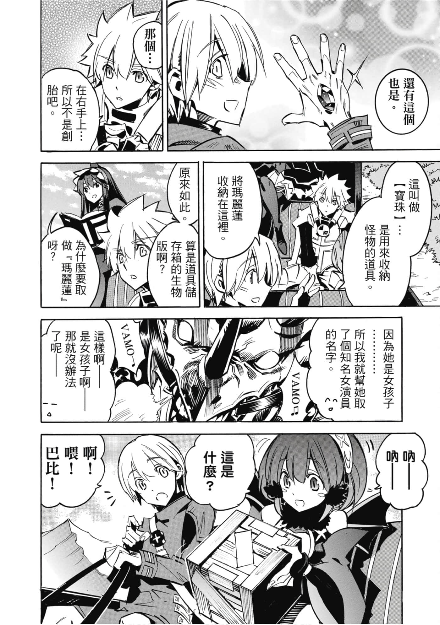 Page 135