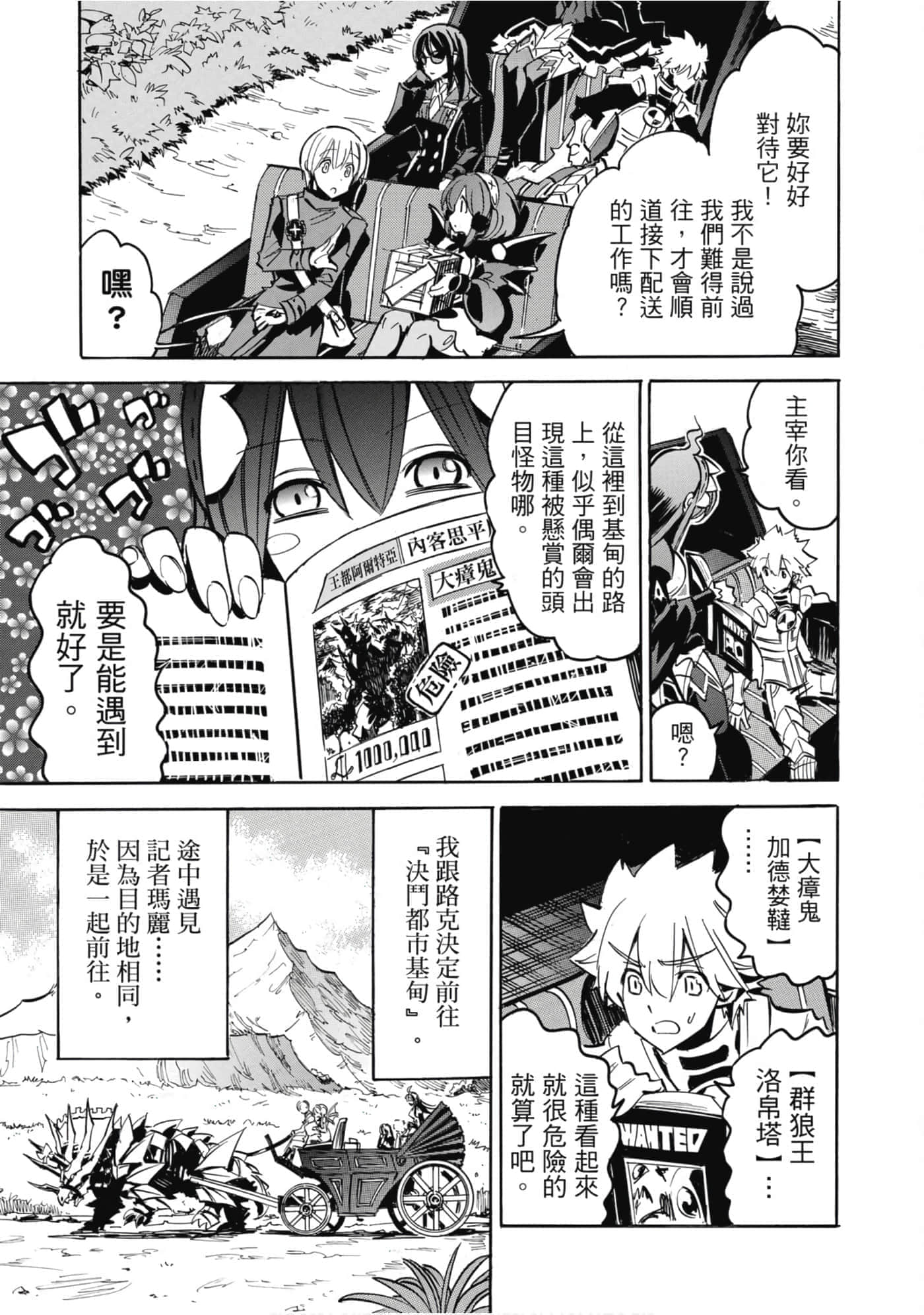 Page 136