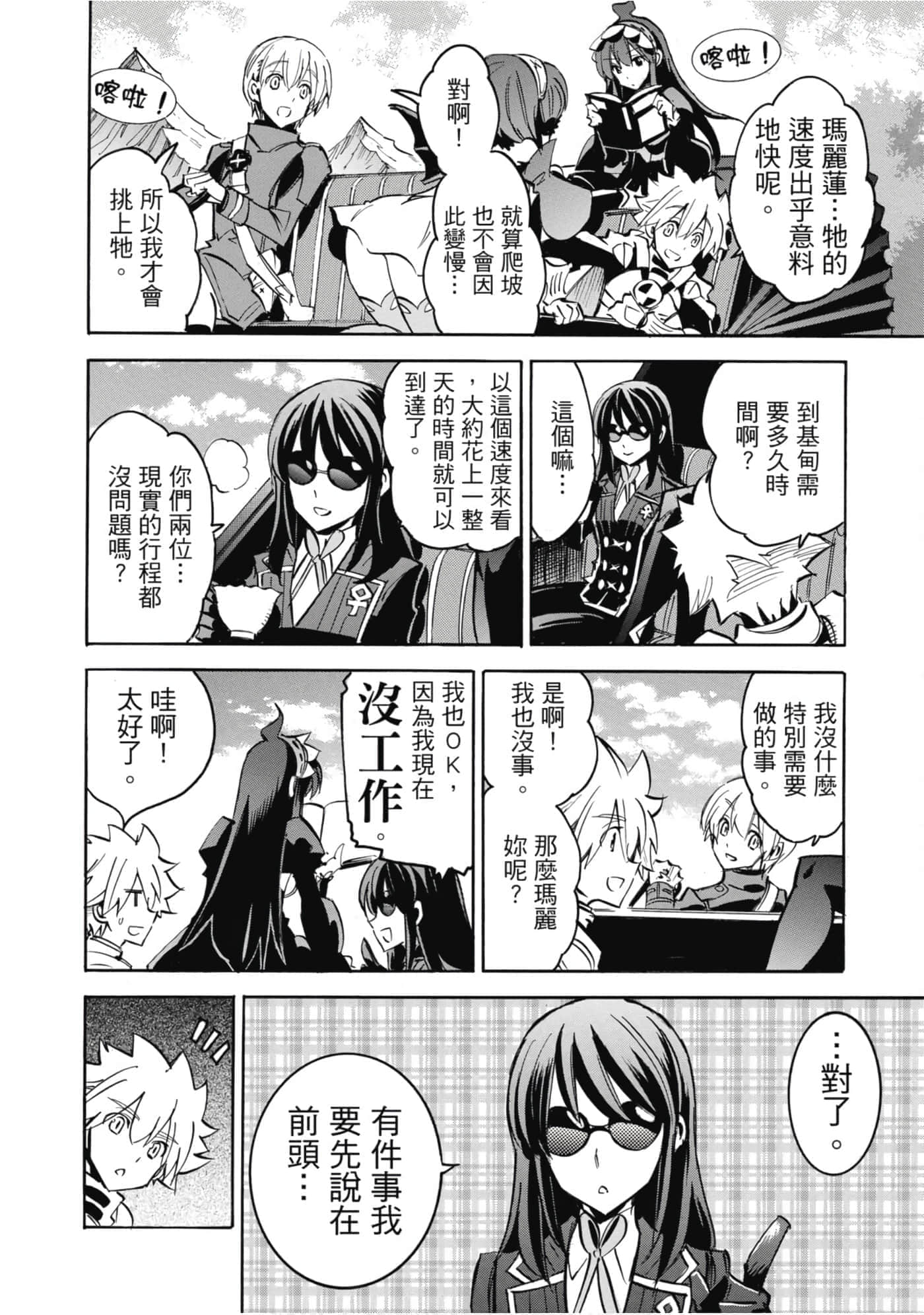 Page 137