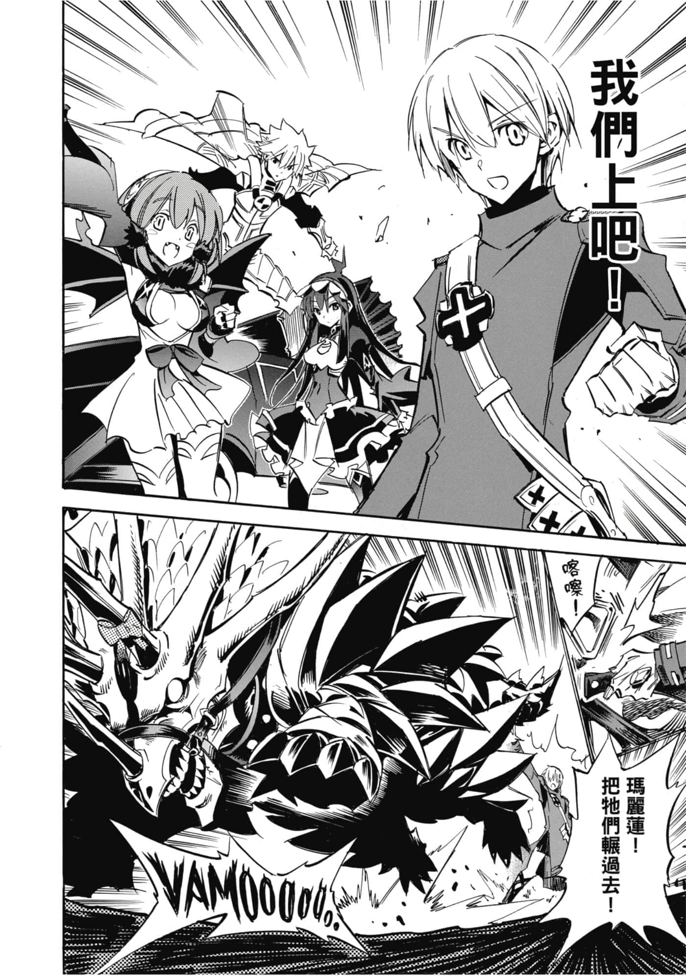 Page 145