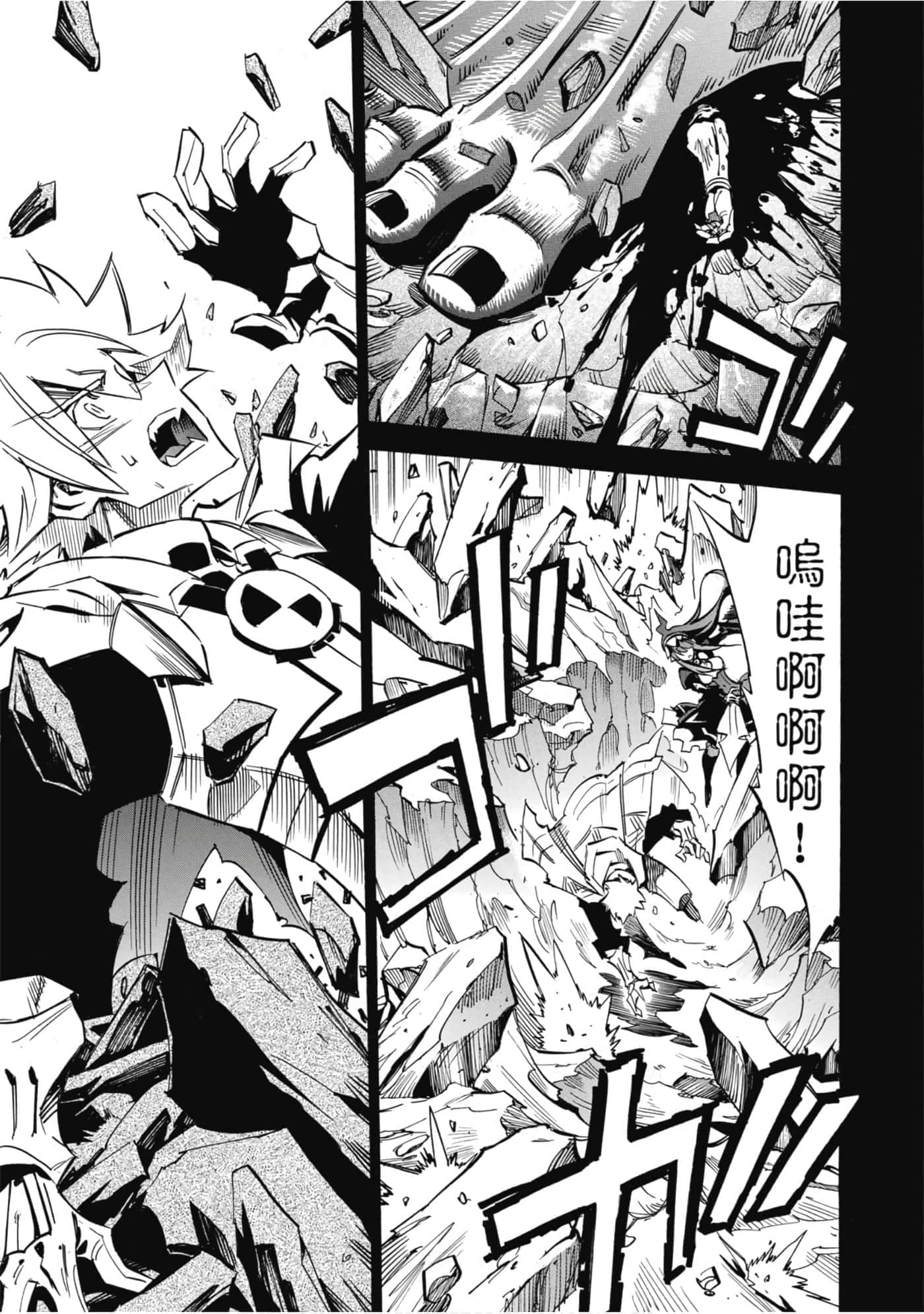 Page 162