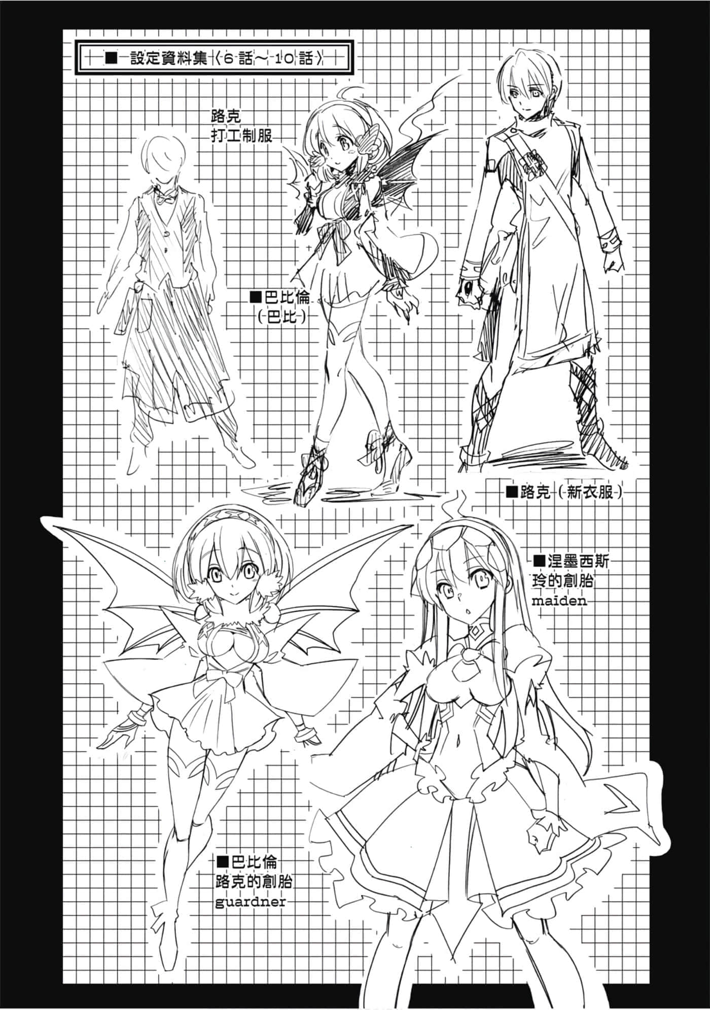Page 174
