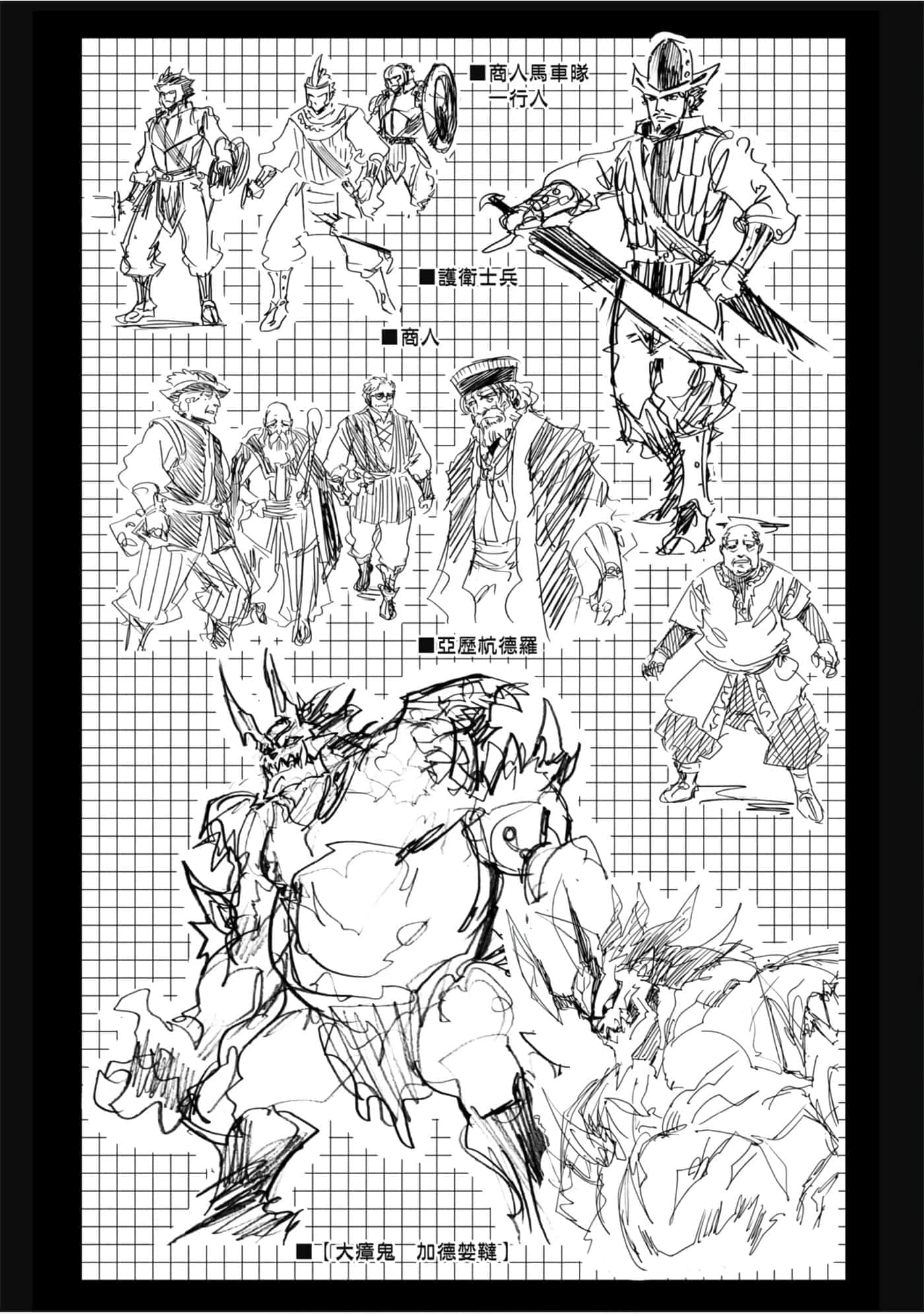 Page 178