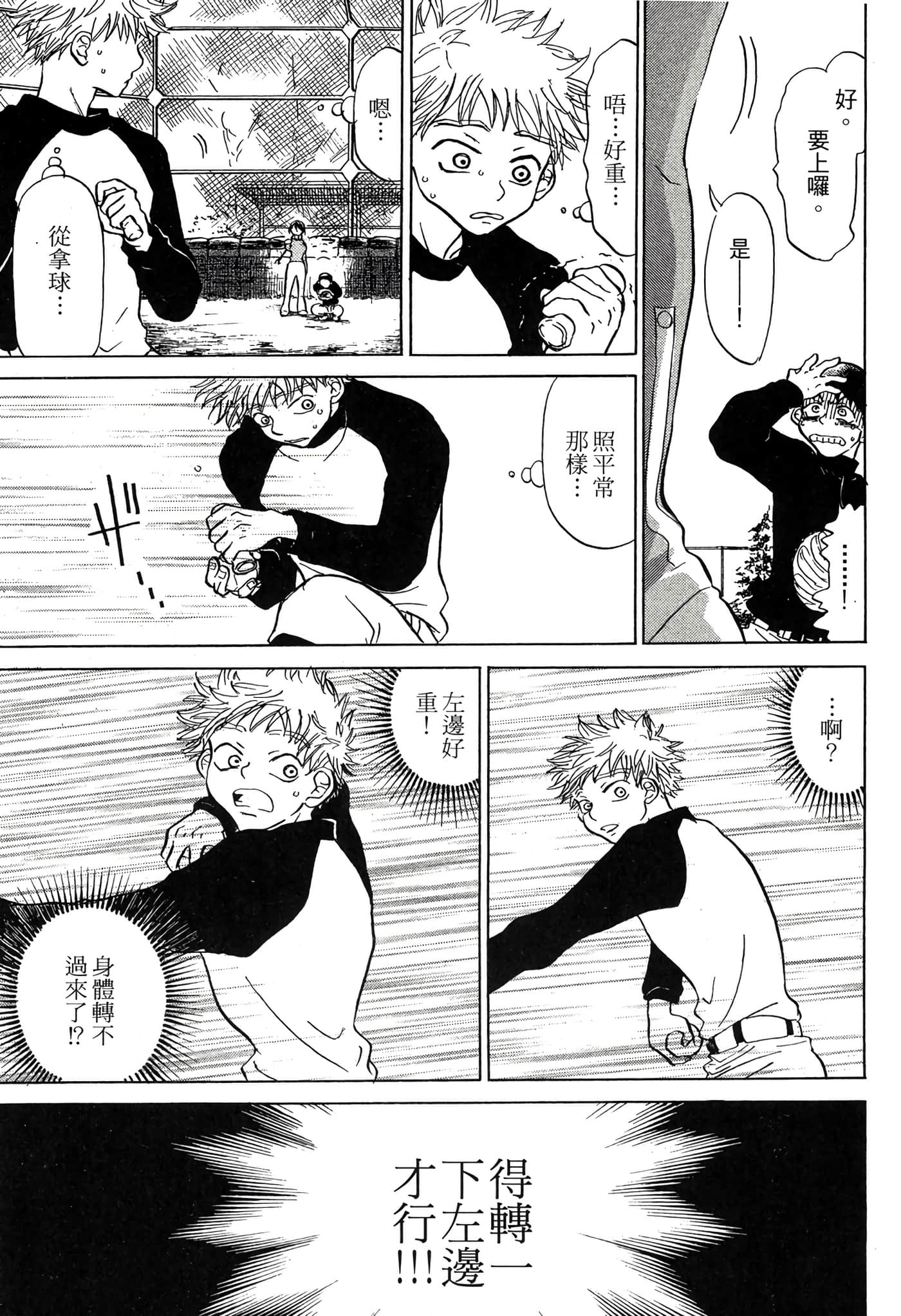Page 86