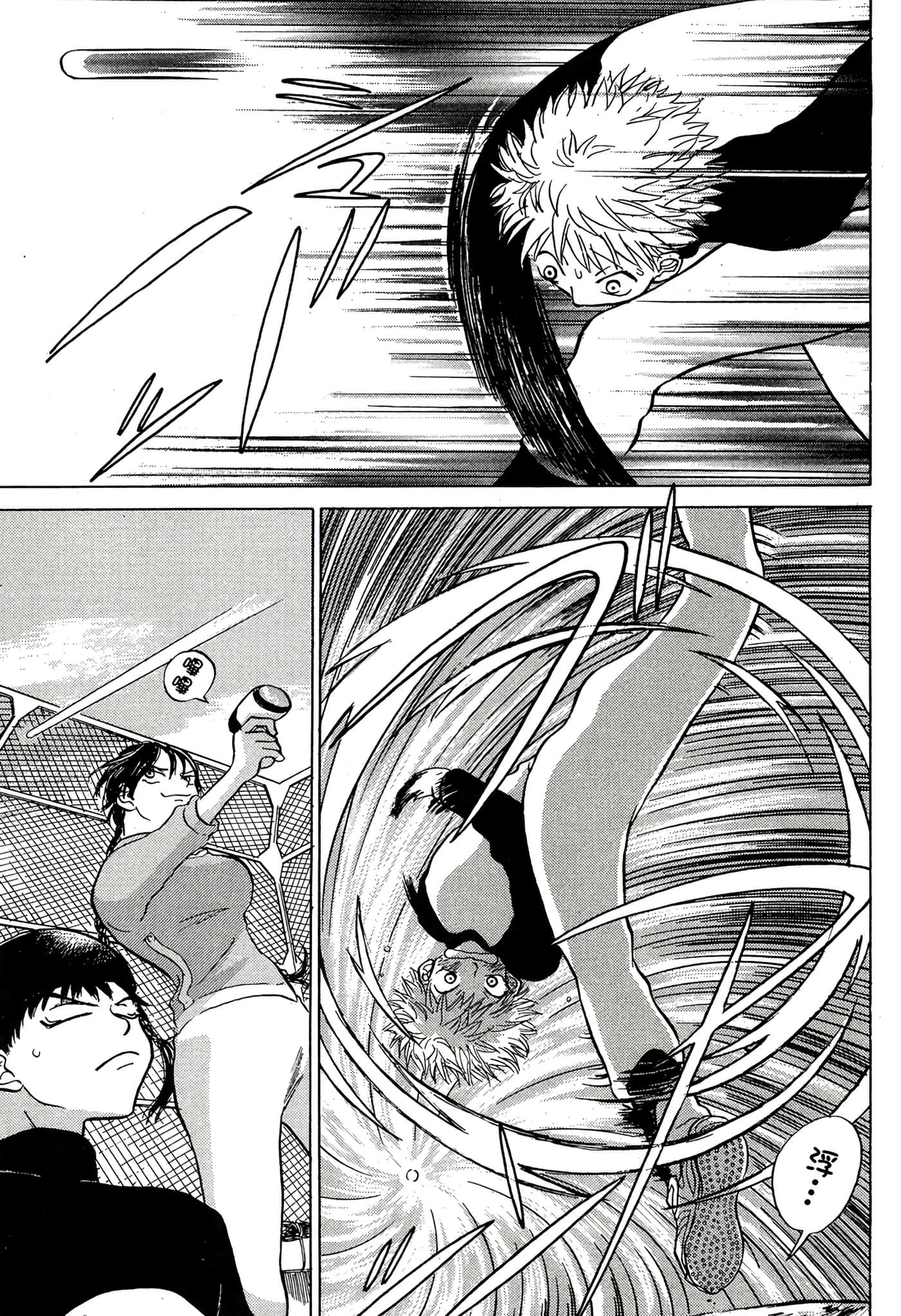 Page 88