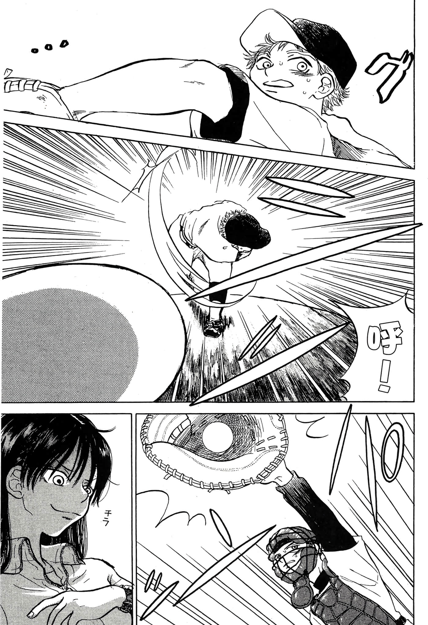 Page 112