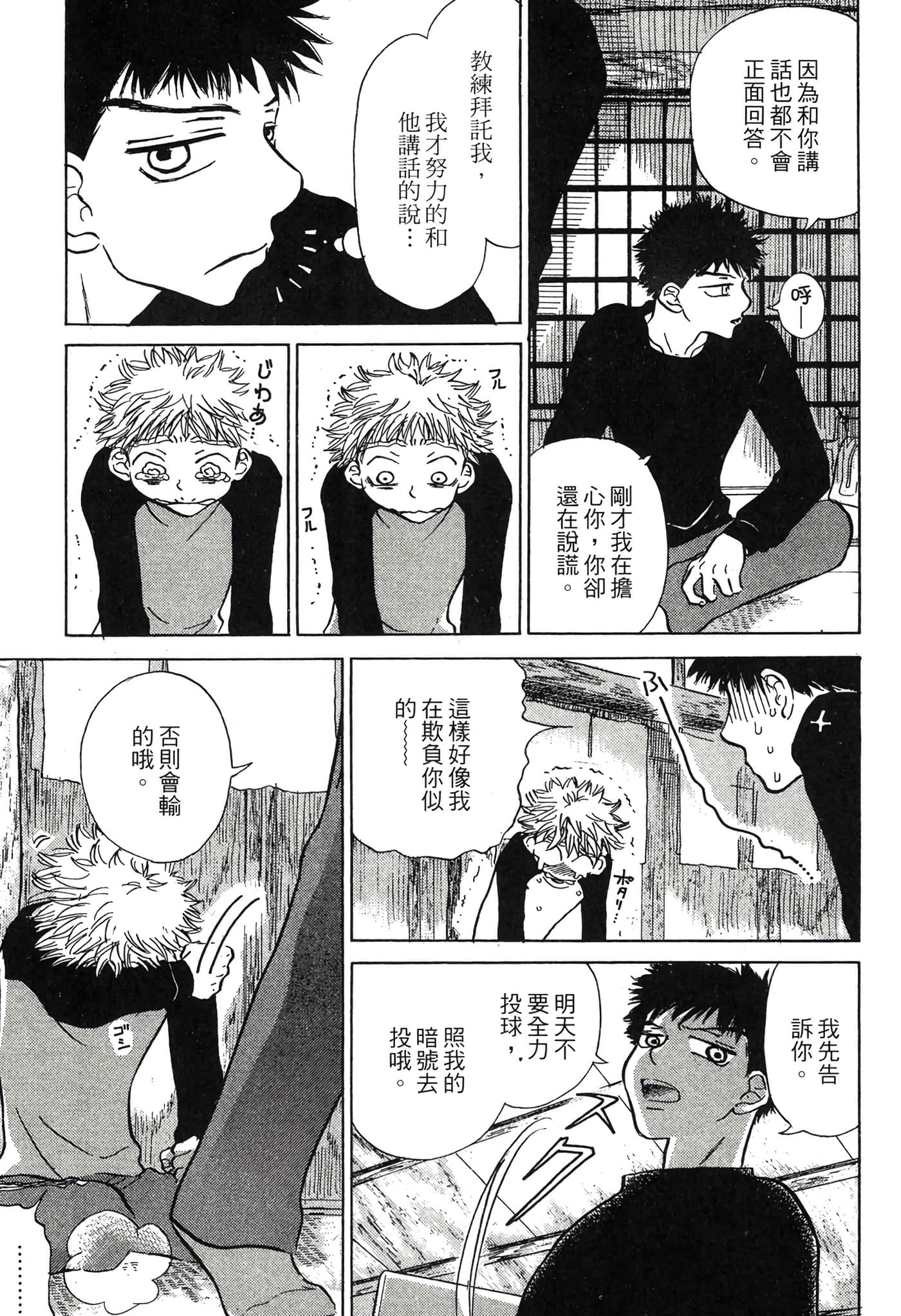 Page 122