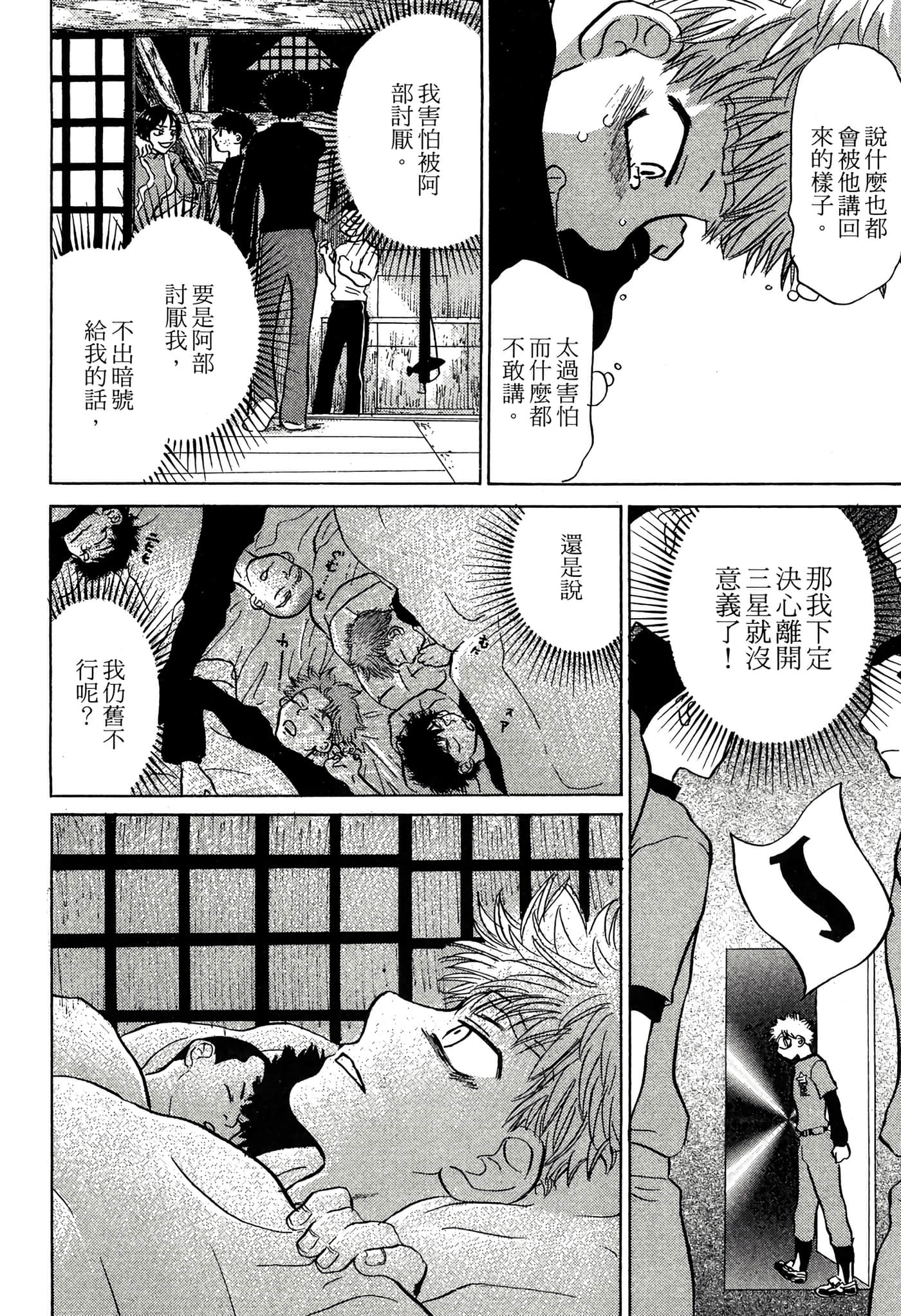 Page 123