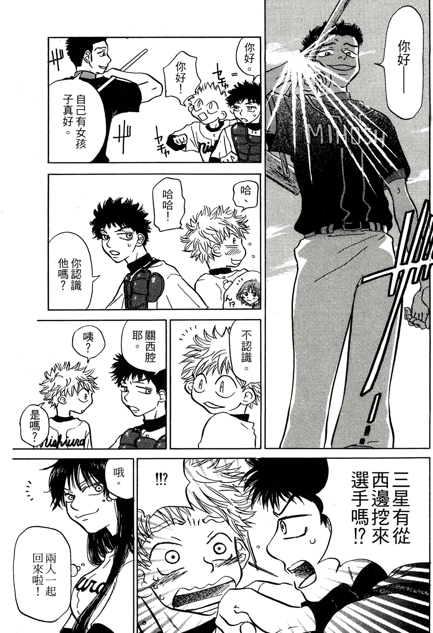 Page 140