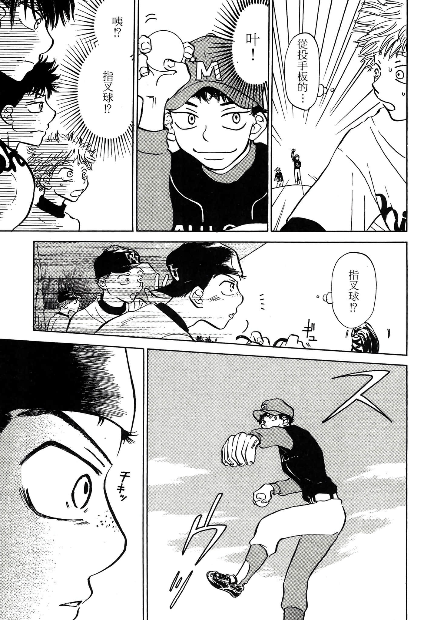 Page 142