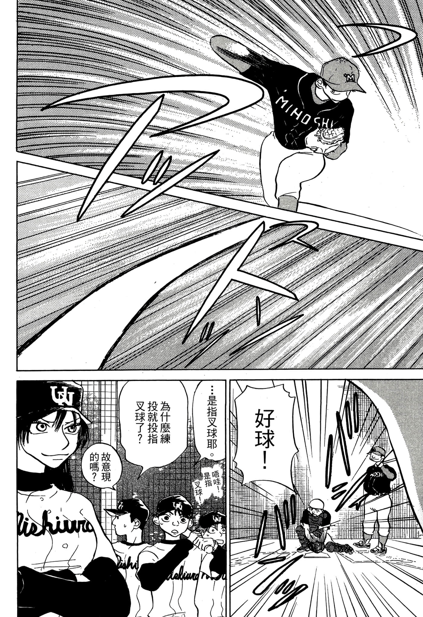 Page 143