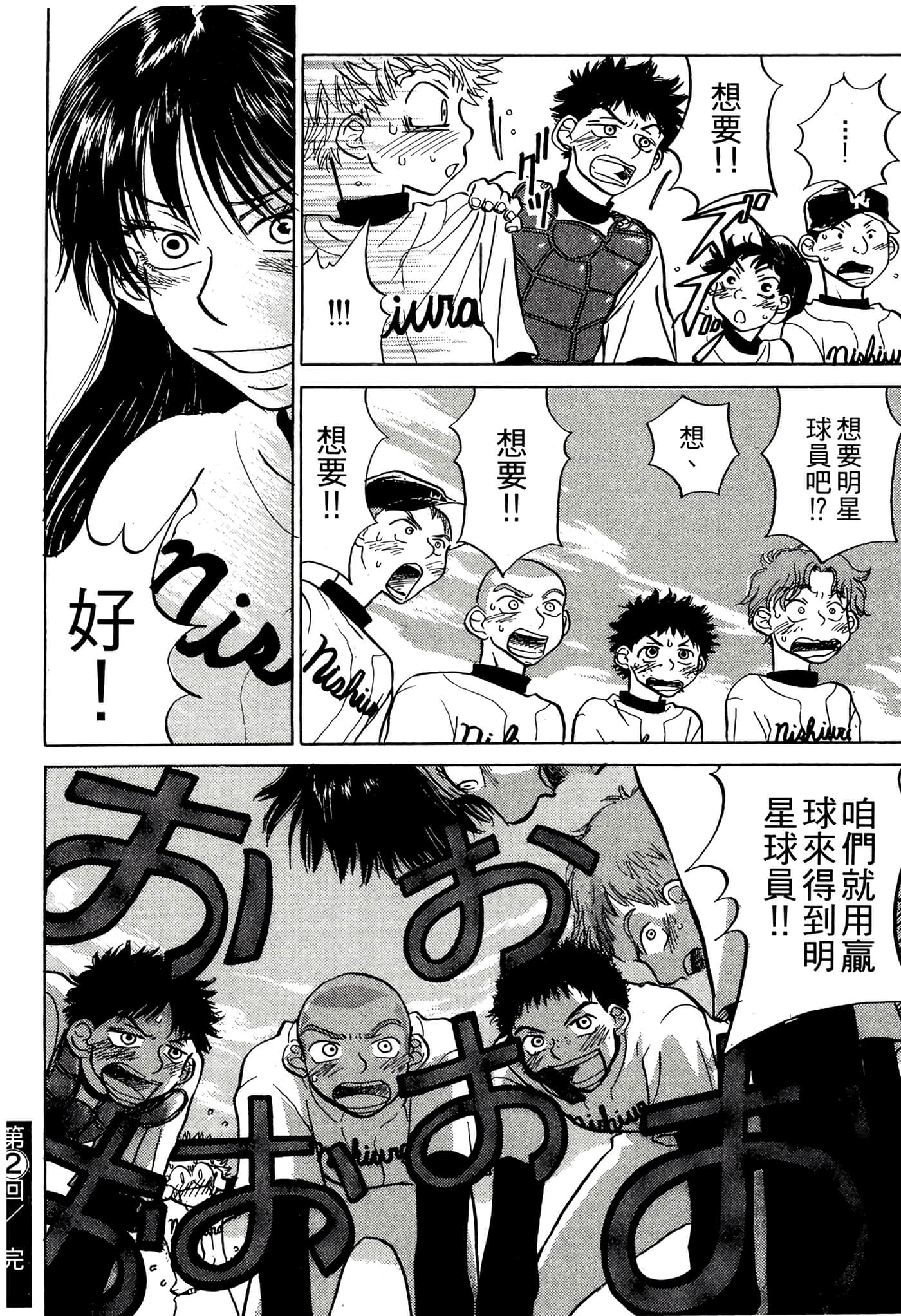 Page 145
