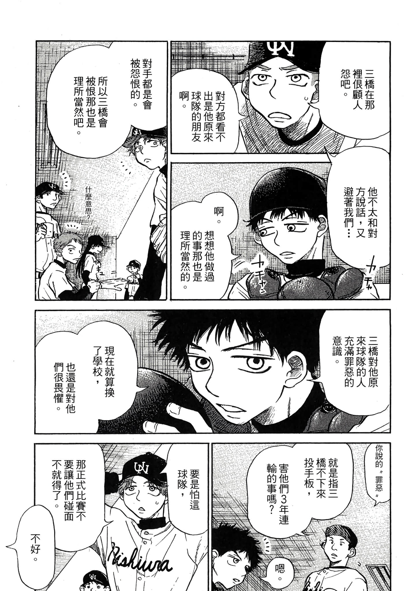 Page 150