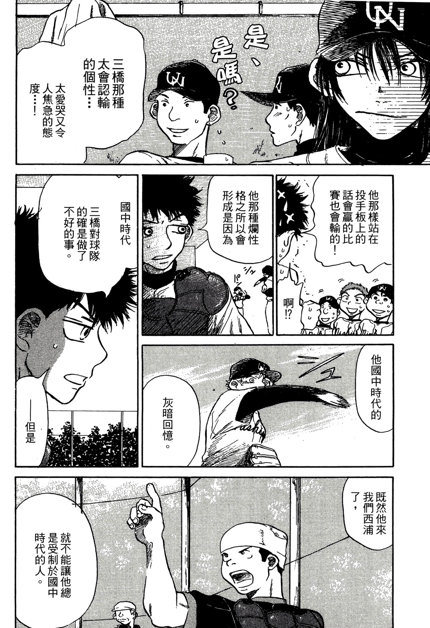 Page 151