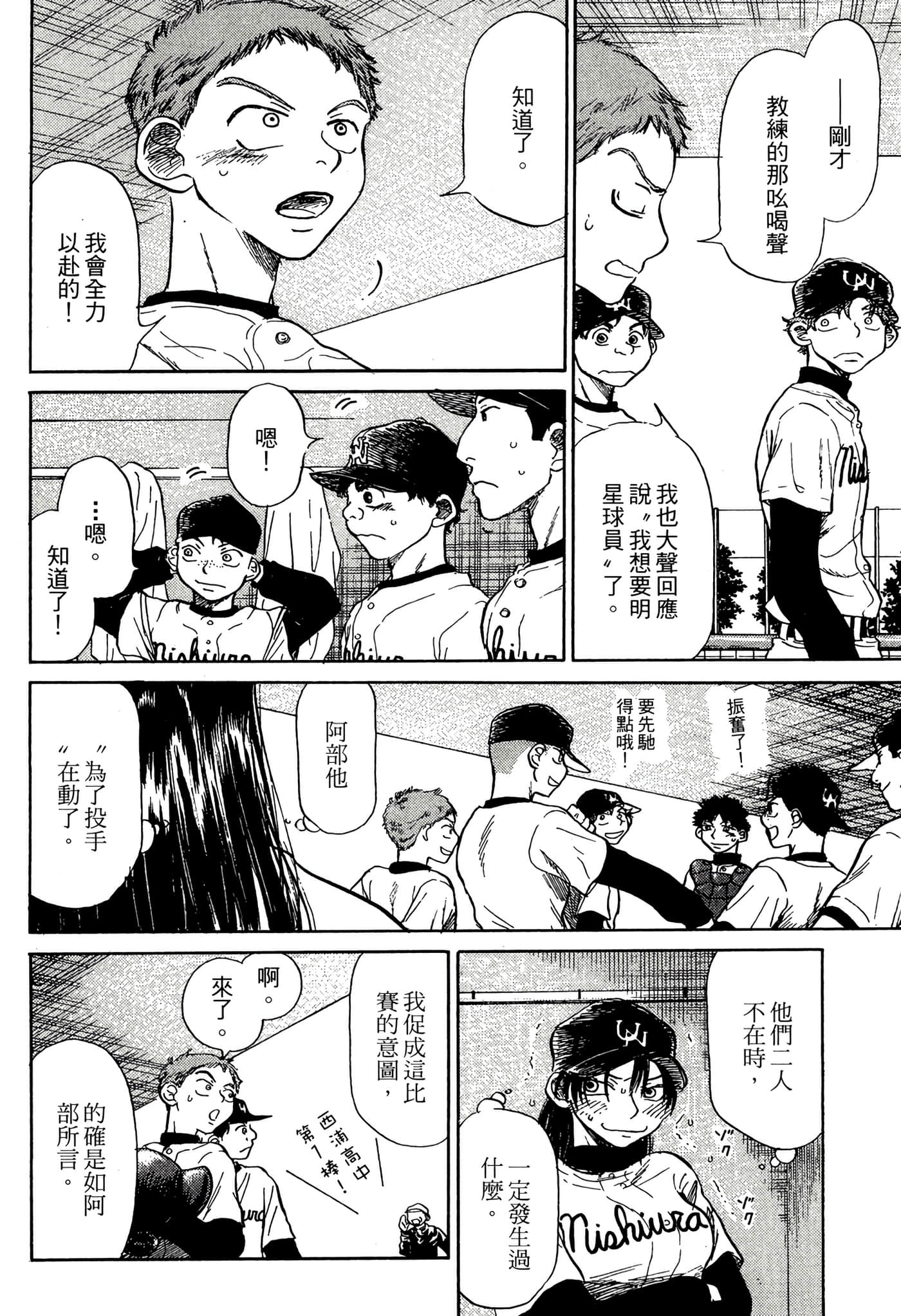 Page 153