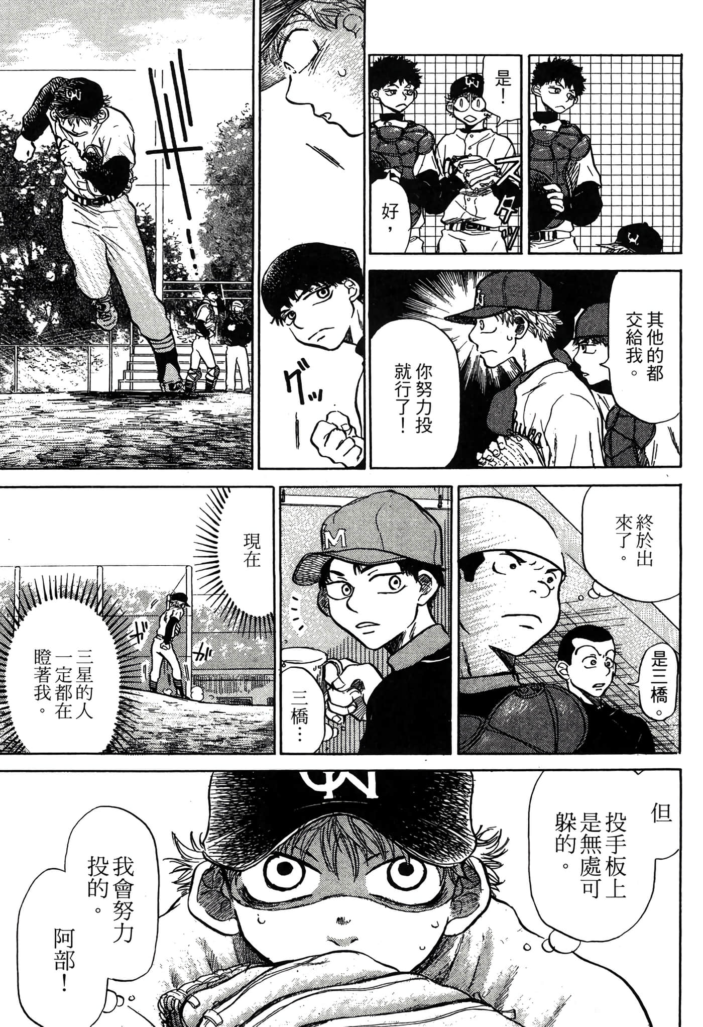 Page 162