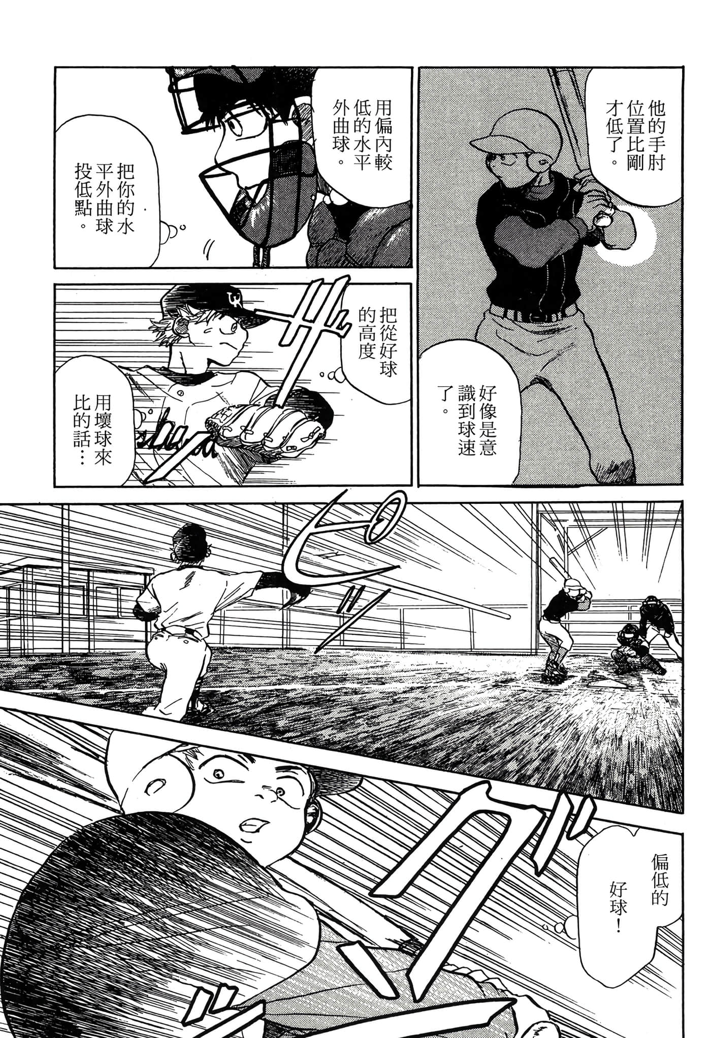 Page 166