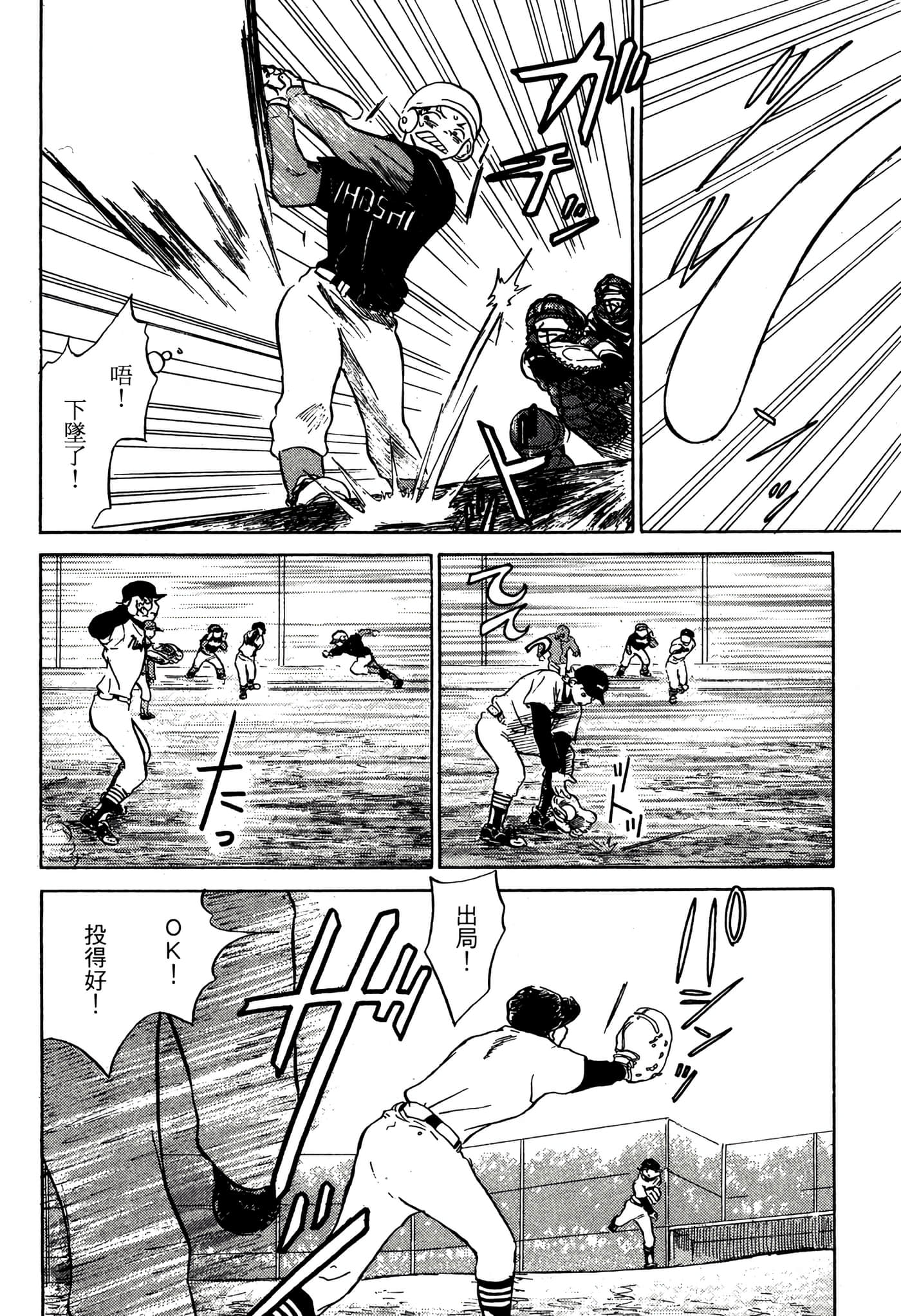 Page 167