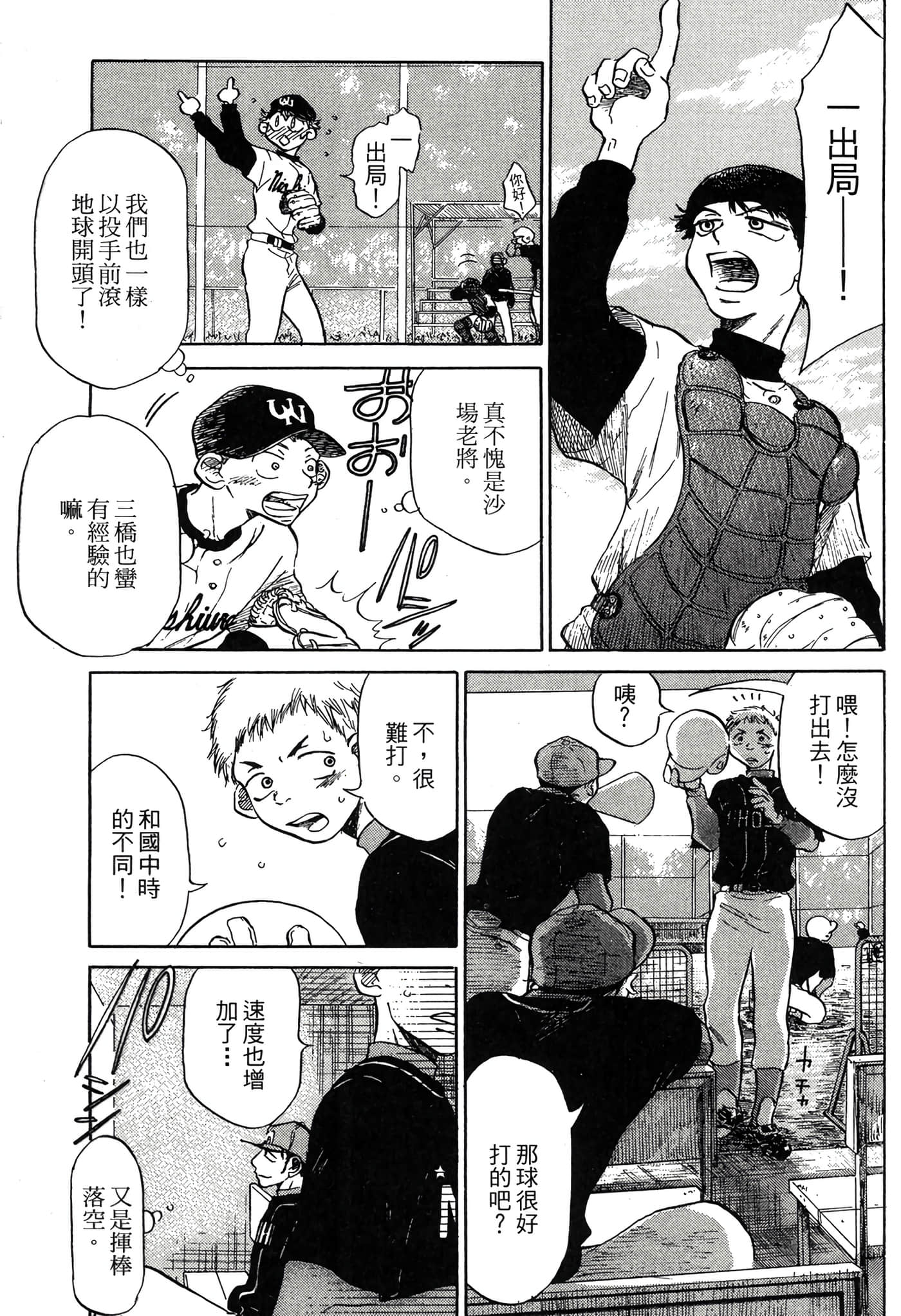 Page 168