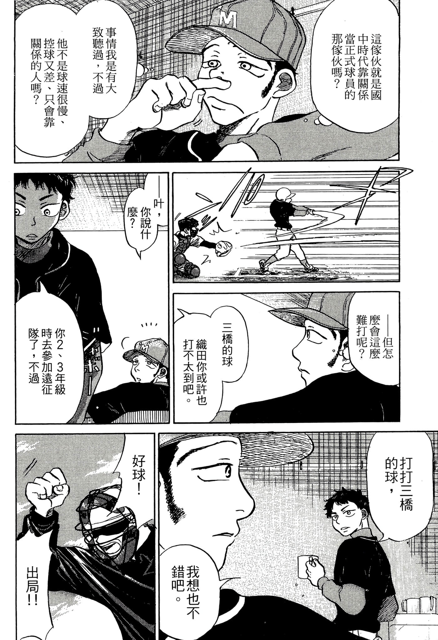 Page 169