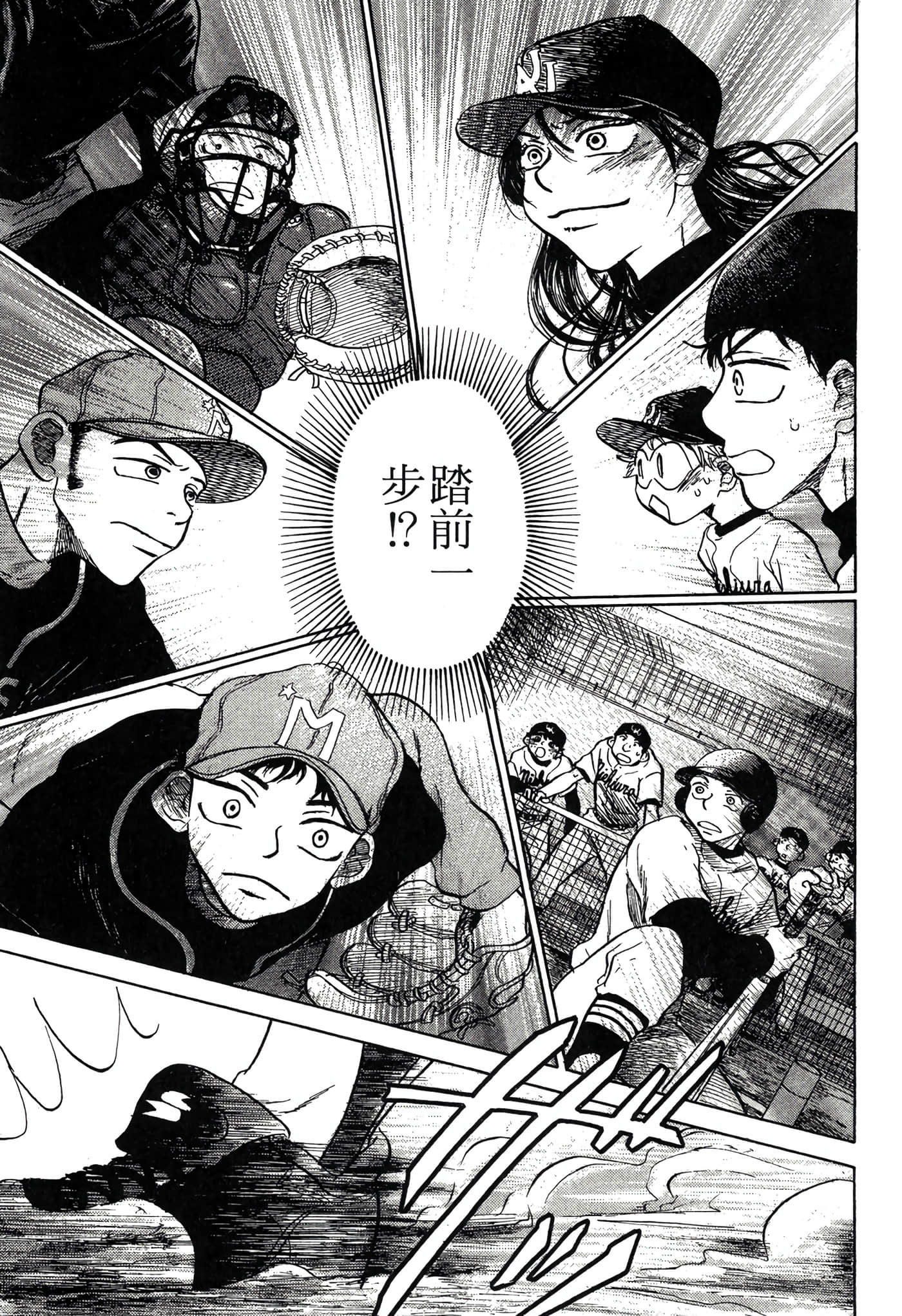 Page 176