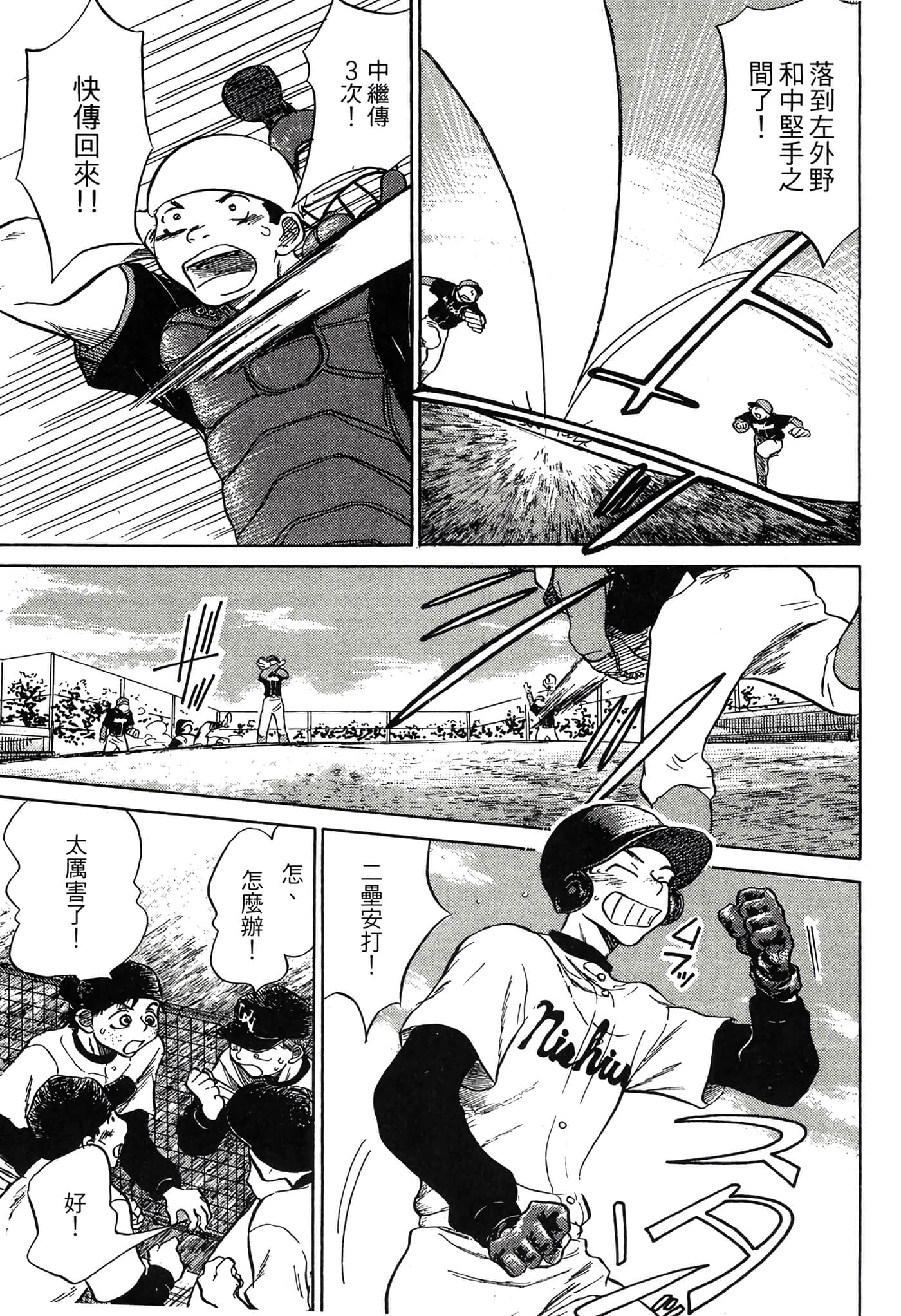 Page 178