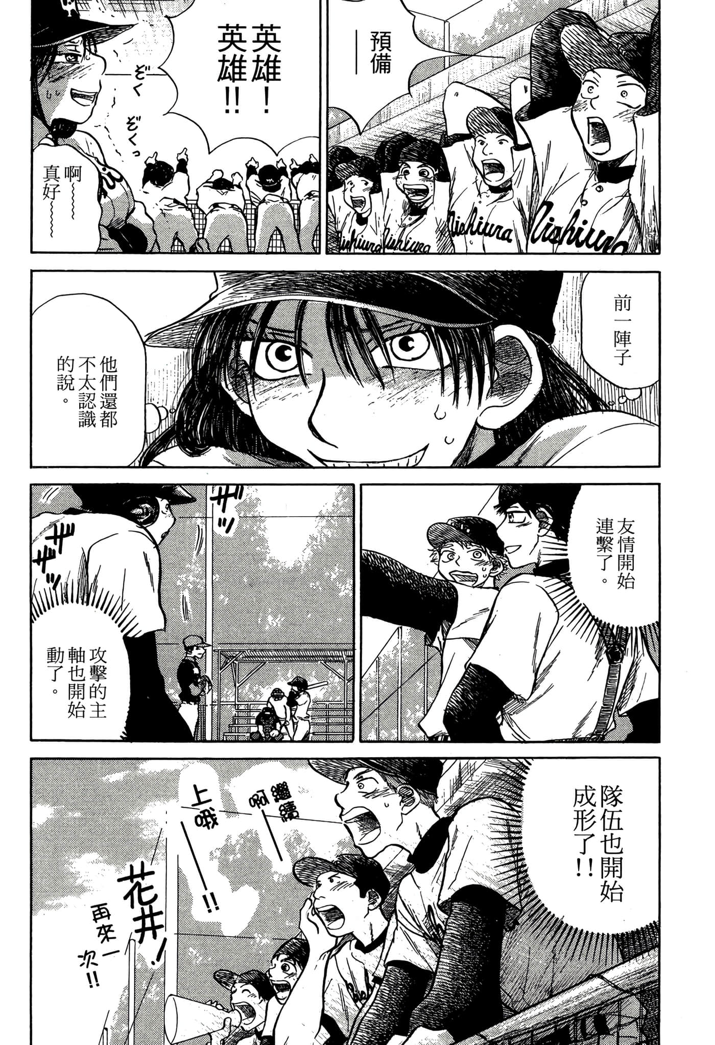 Page 179