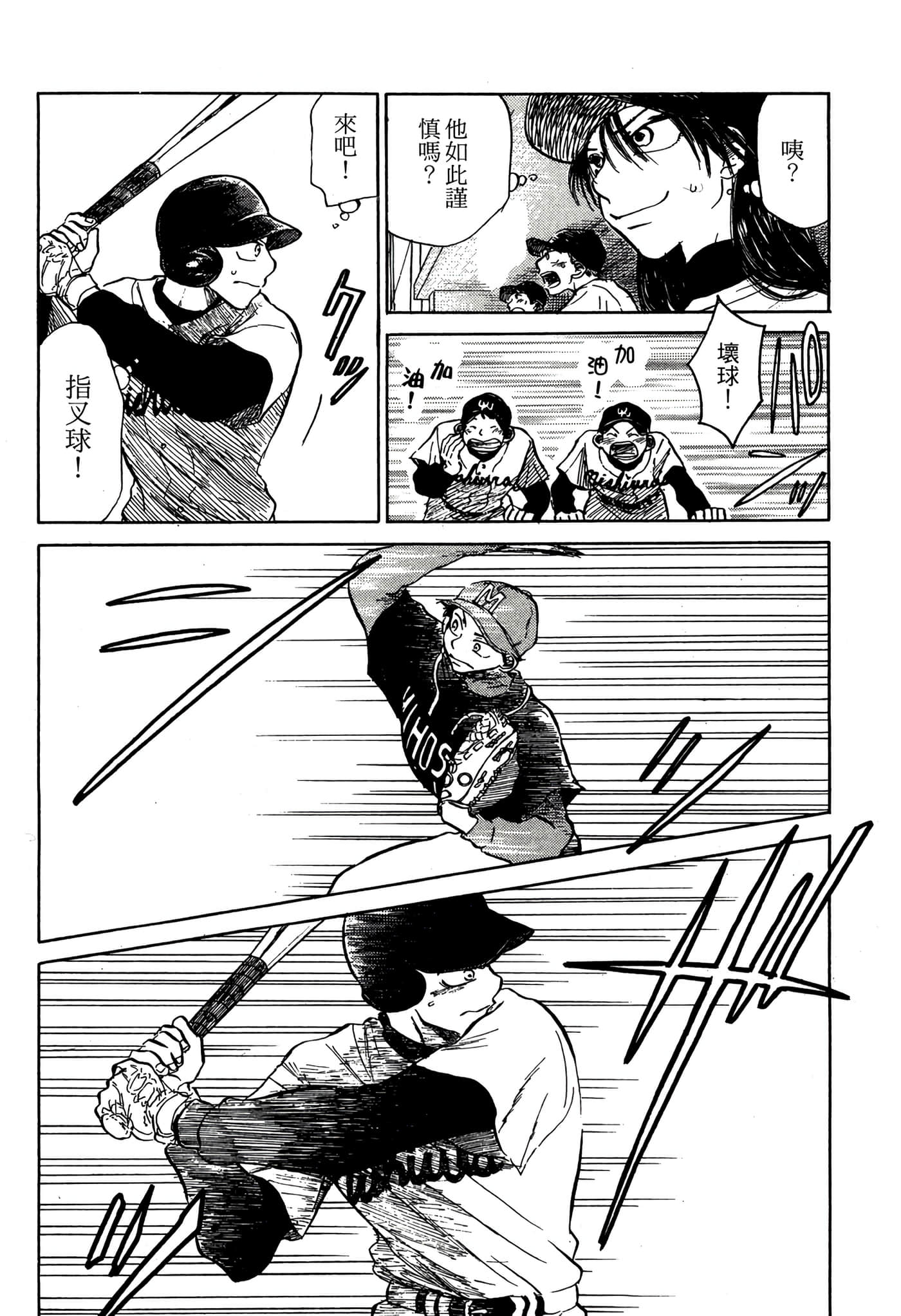 Page 183