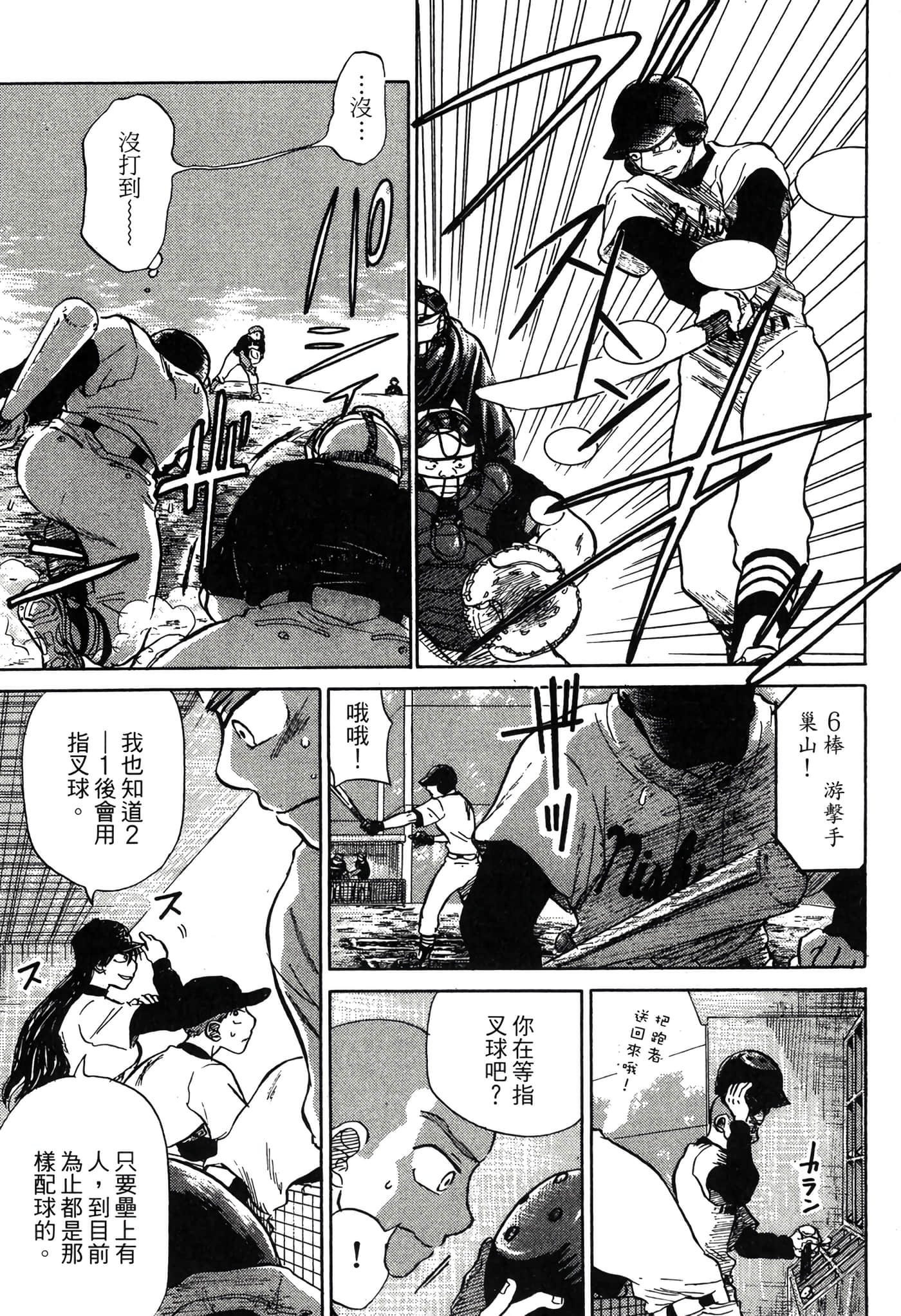 Page 184