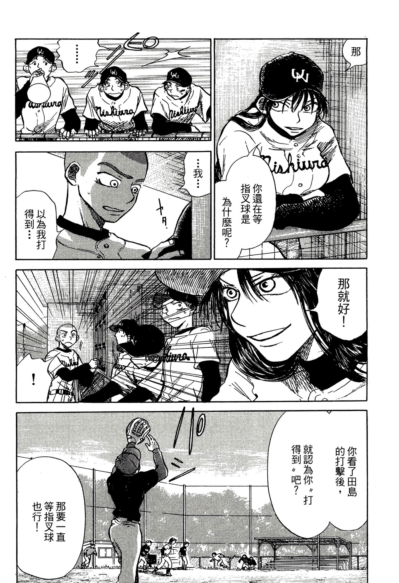 Page 185