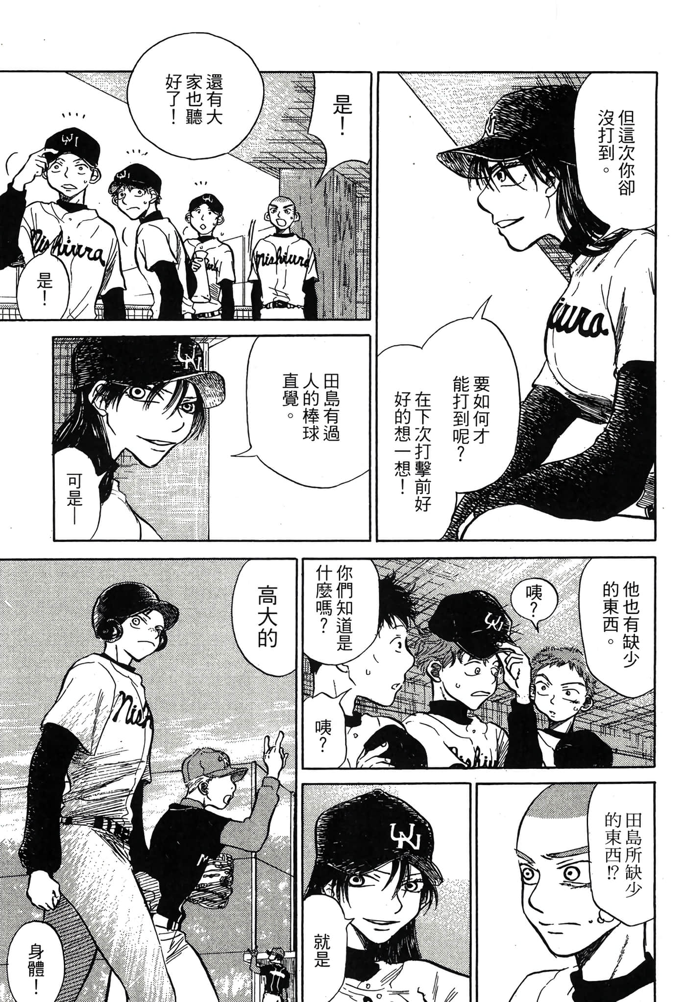 Page 186