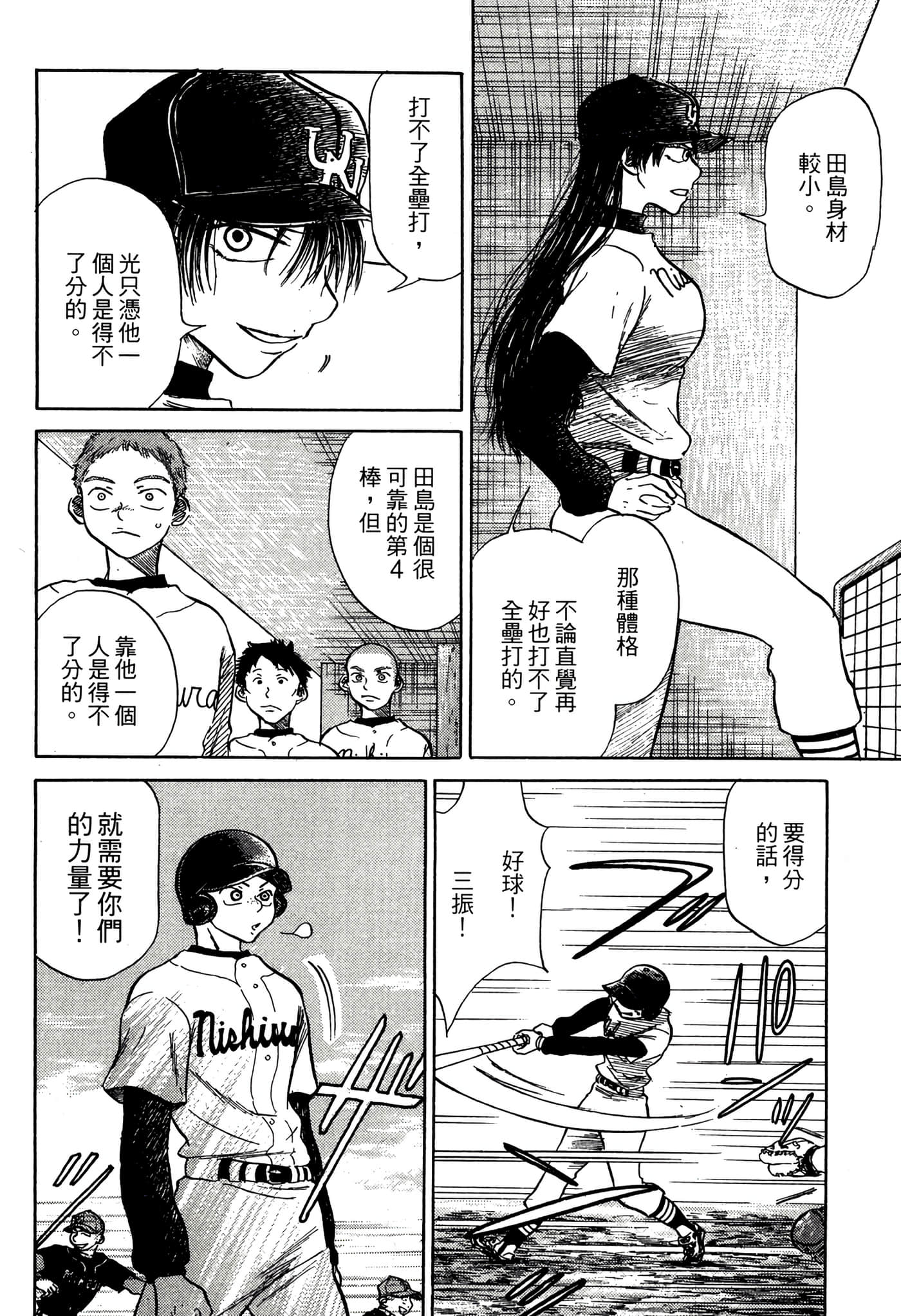 Page 187