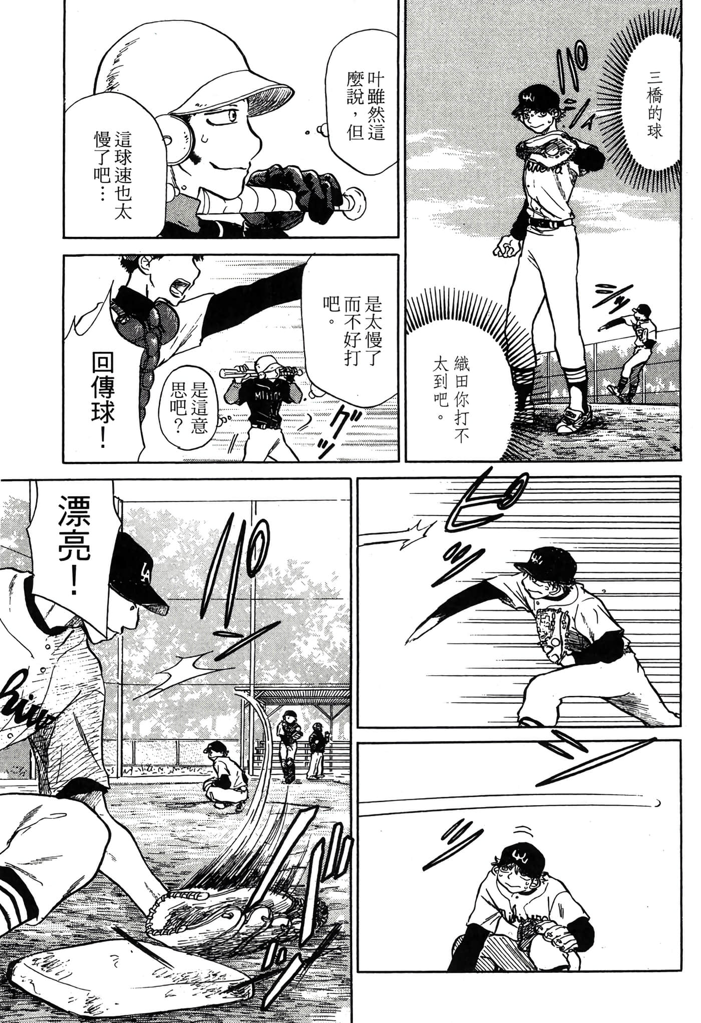 Page 190