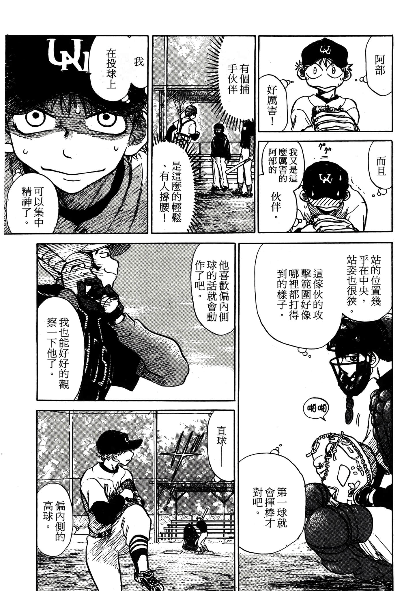 Page 192