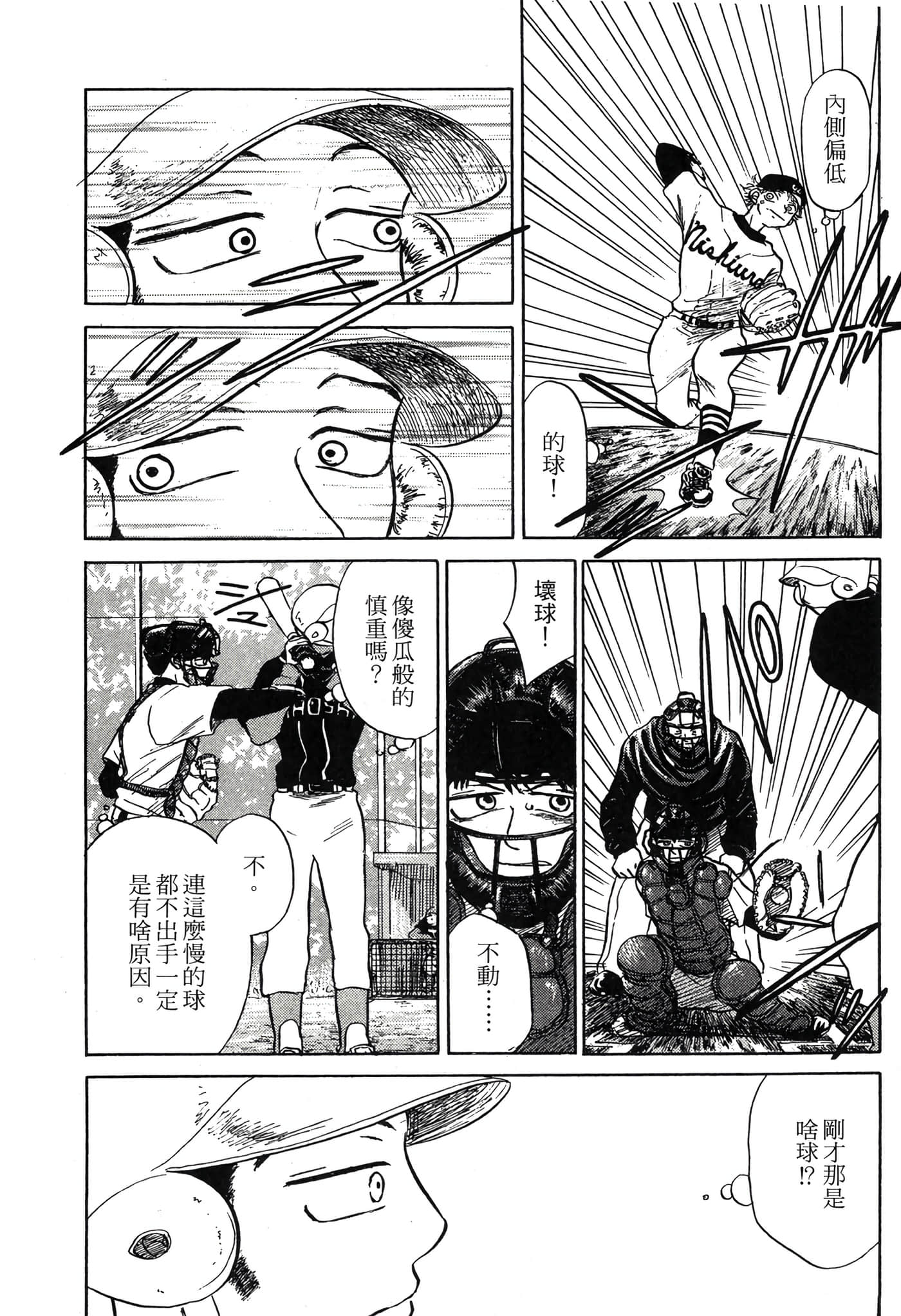 Page 194