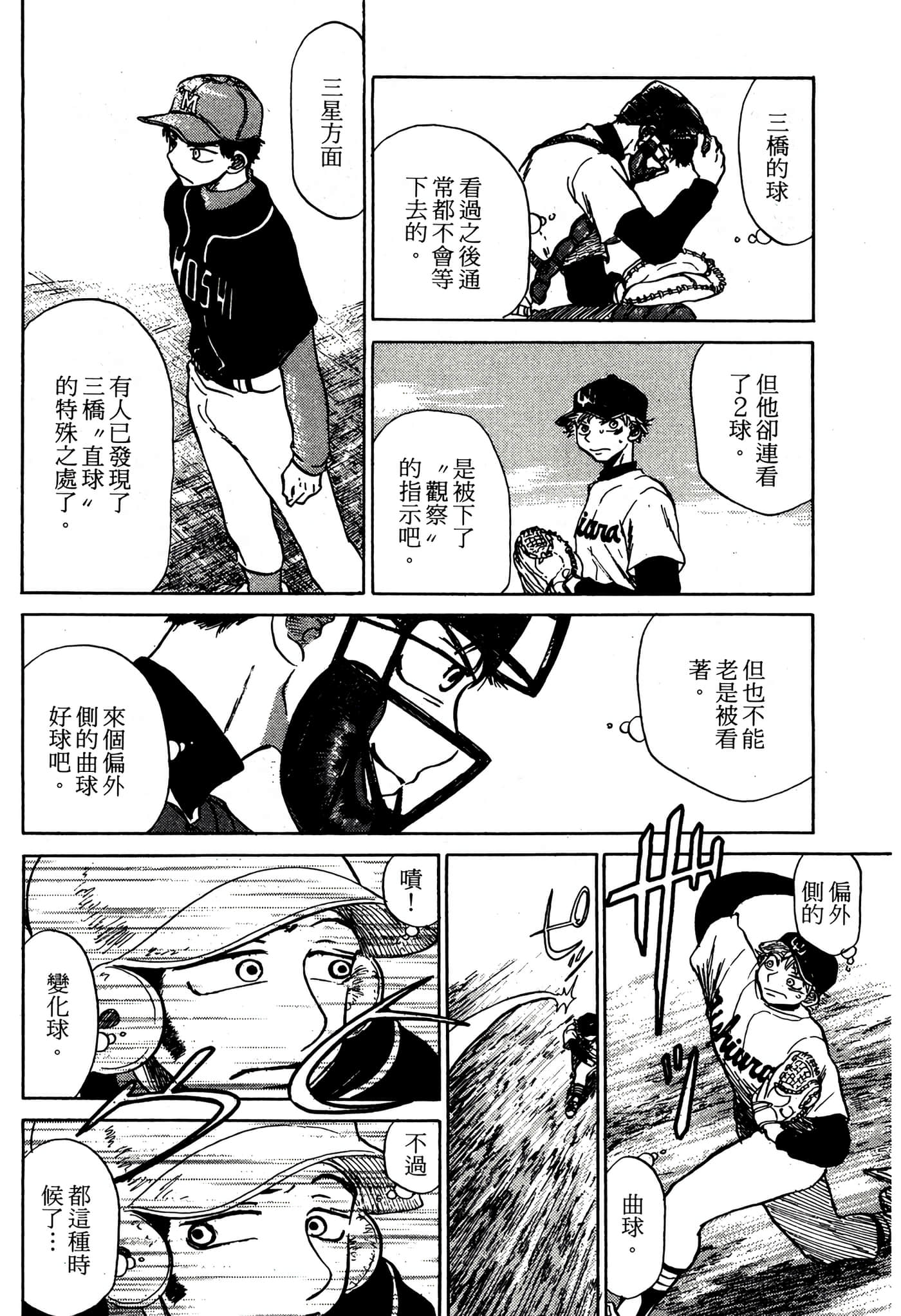 Page 195