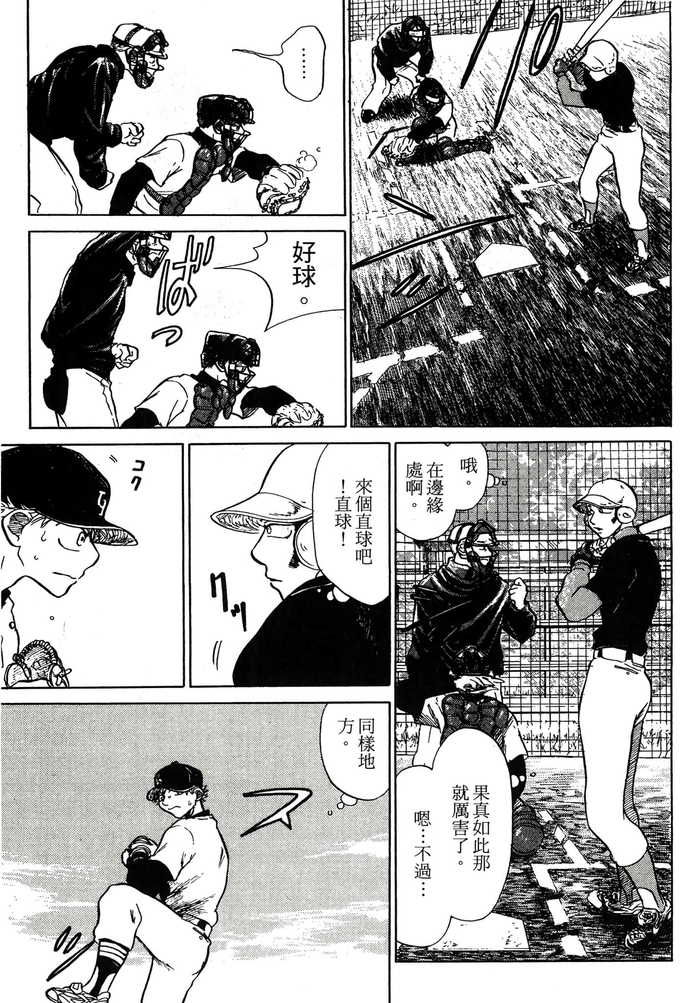 Page 196