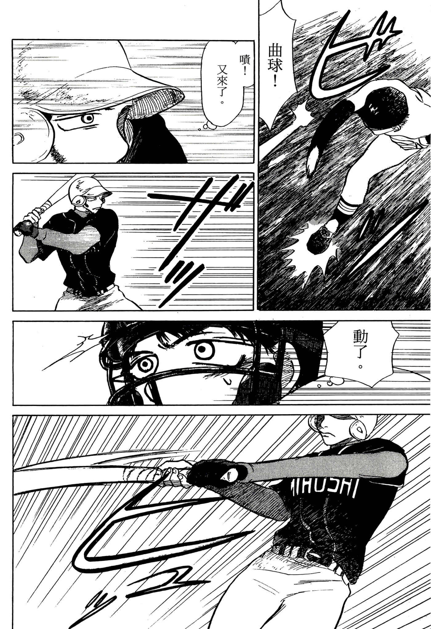Page 197