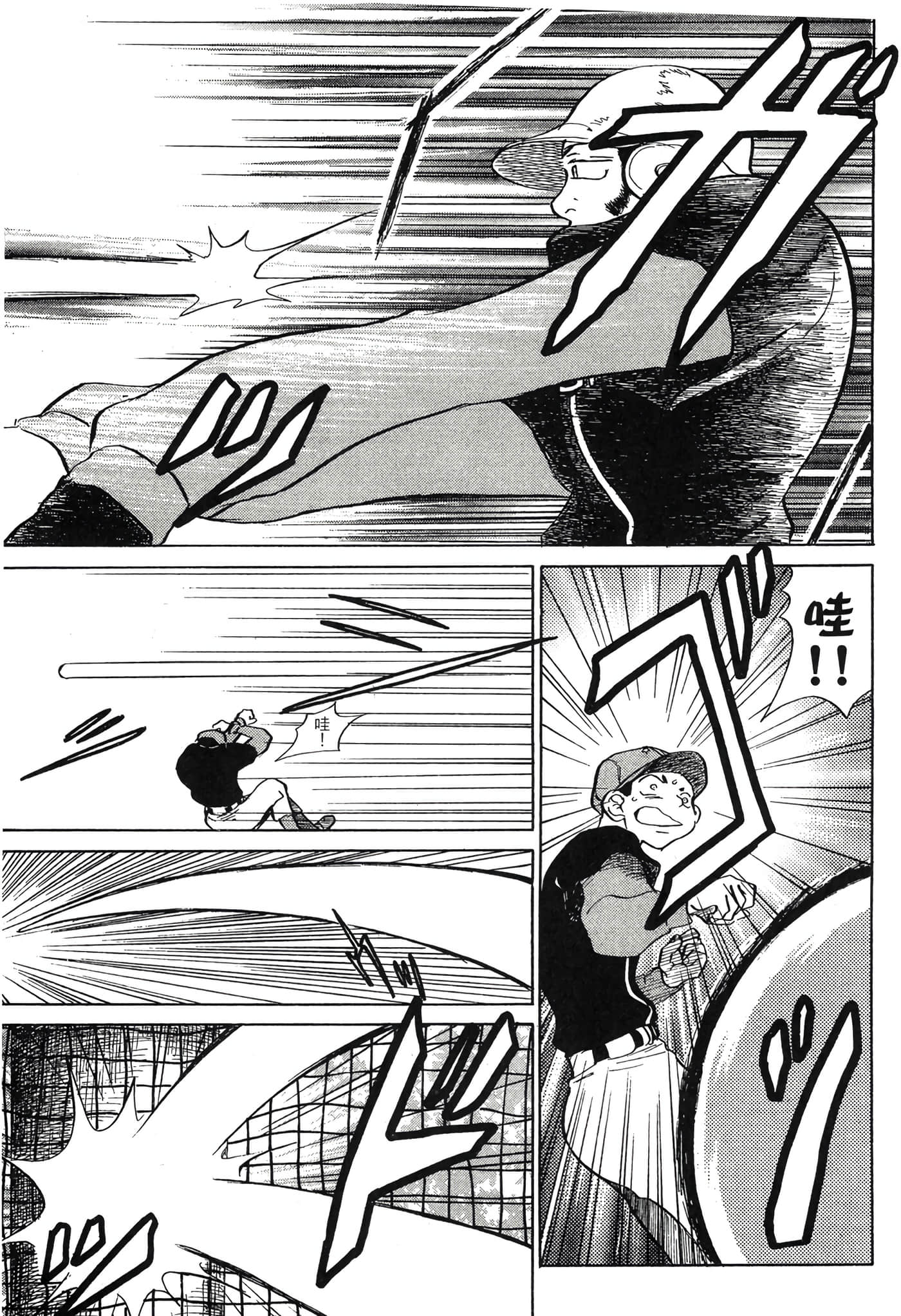 Page 198