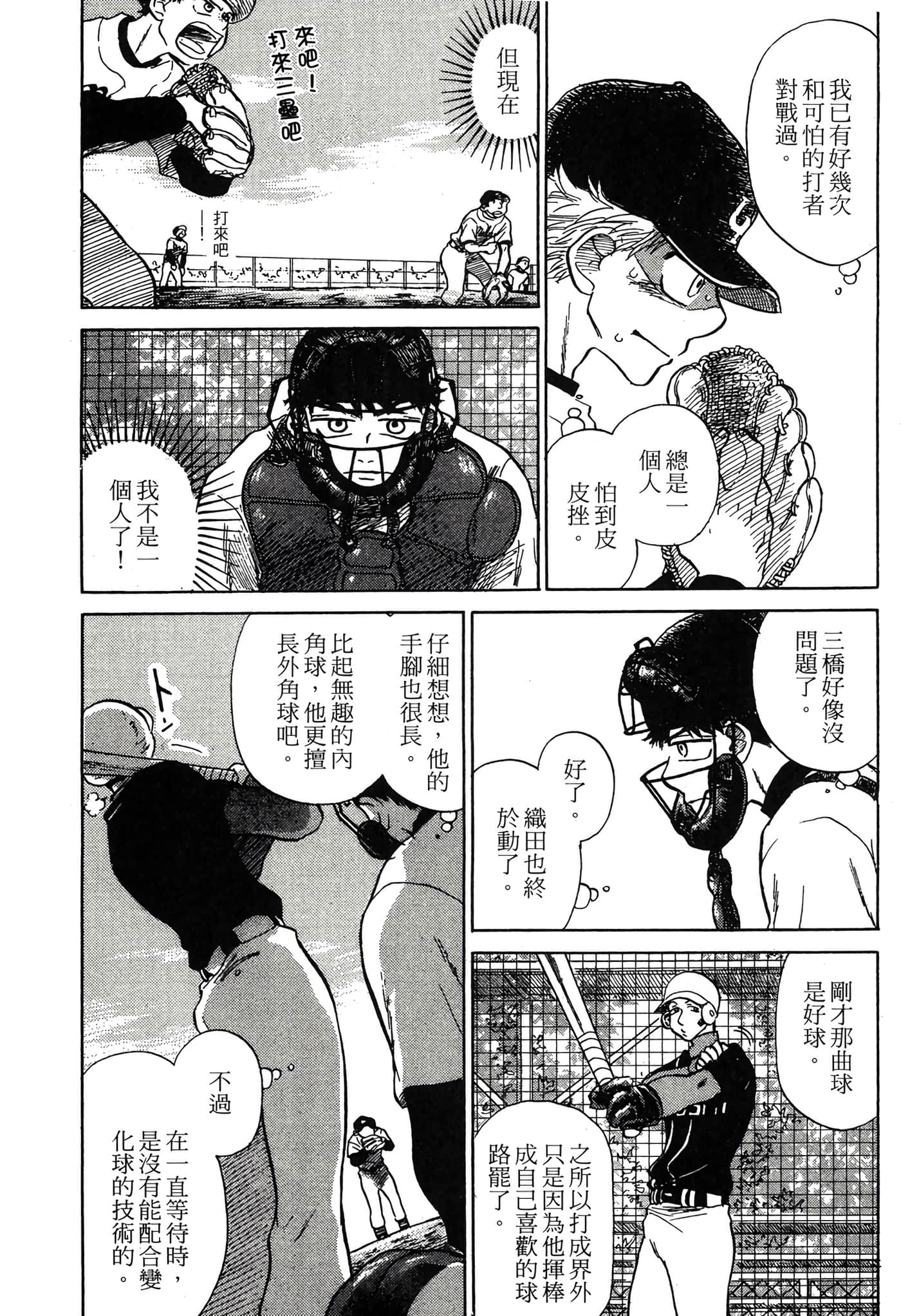 Page 200
