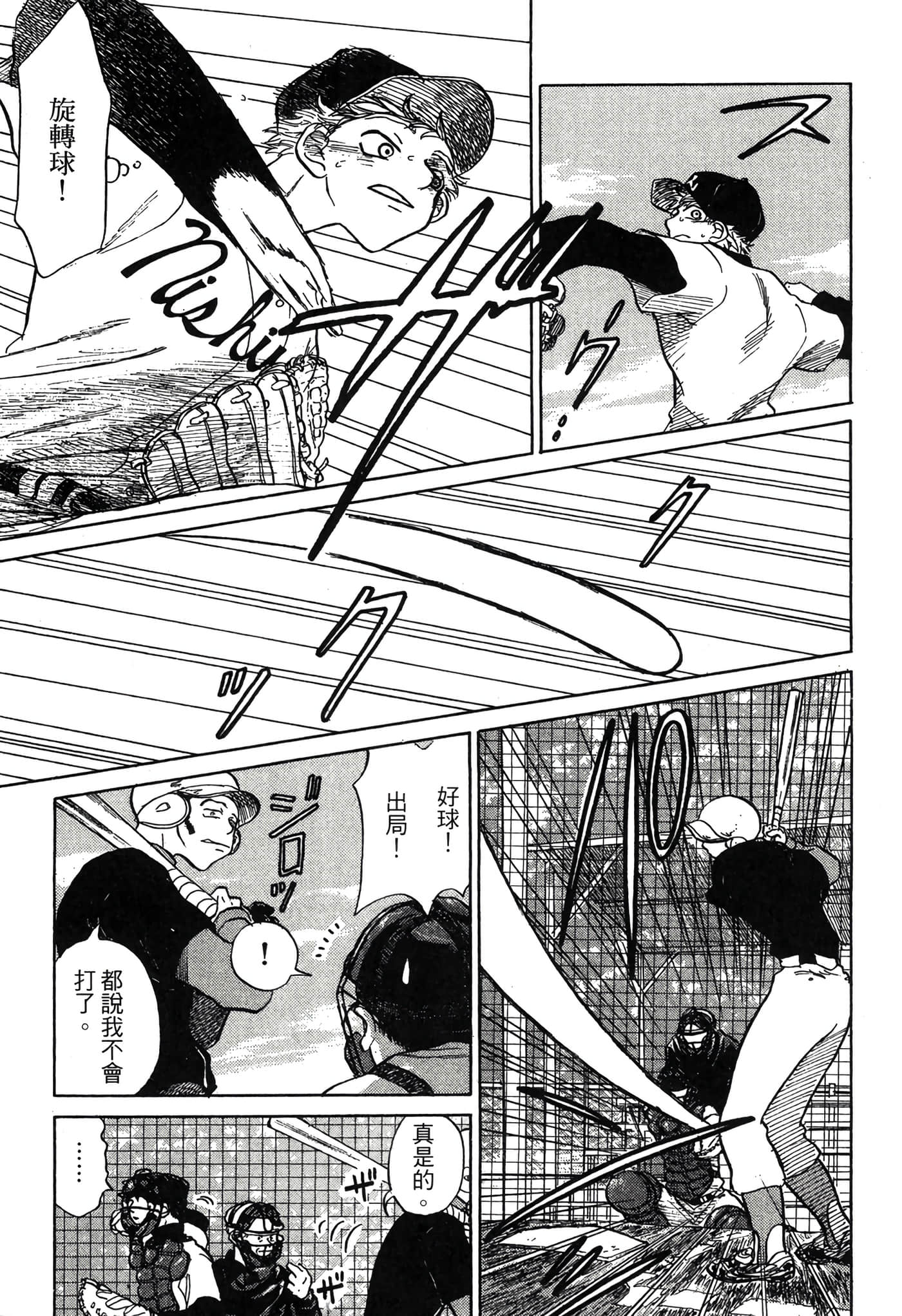 Page 202