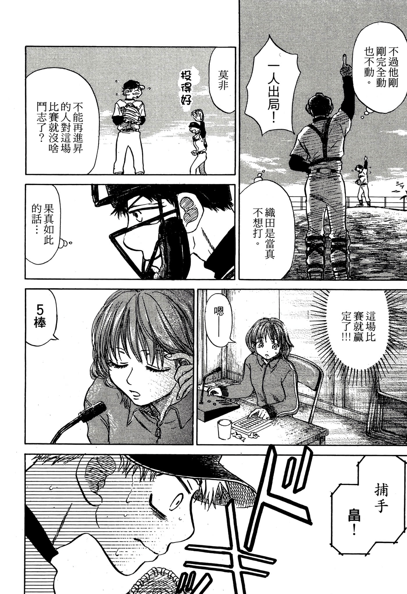 Page 203