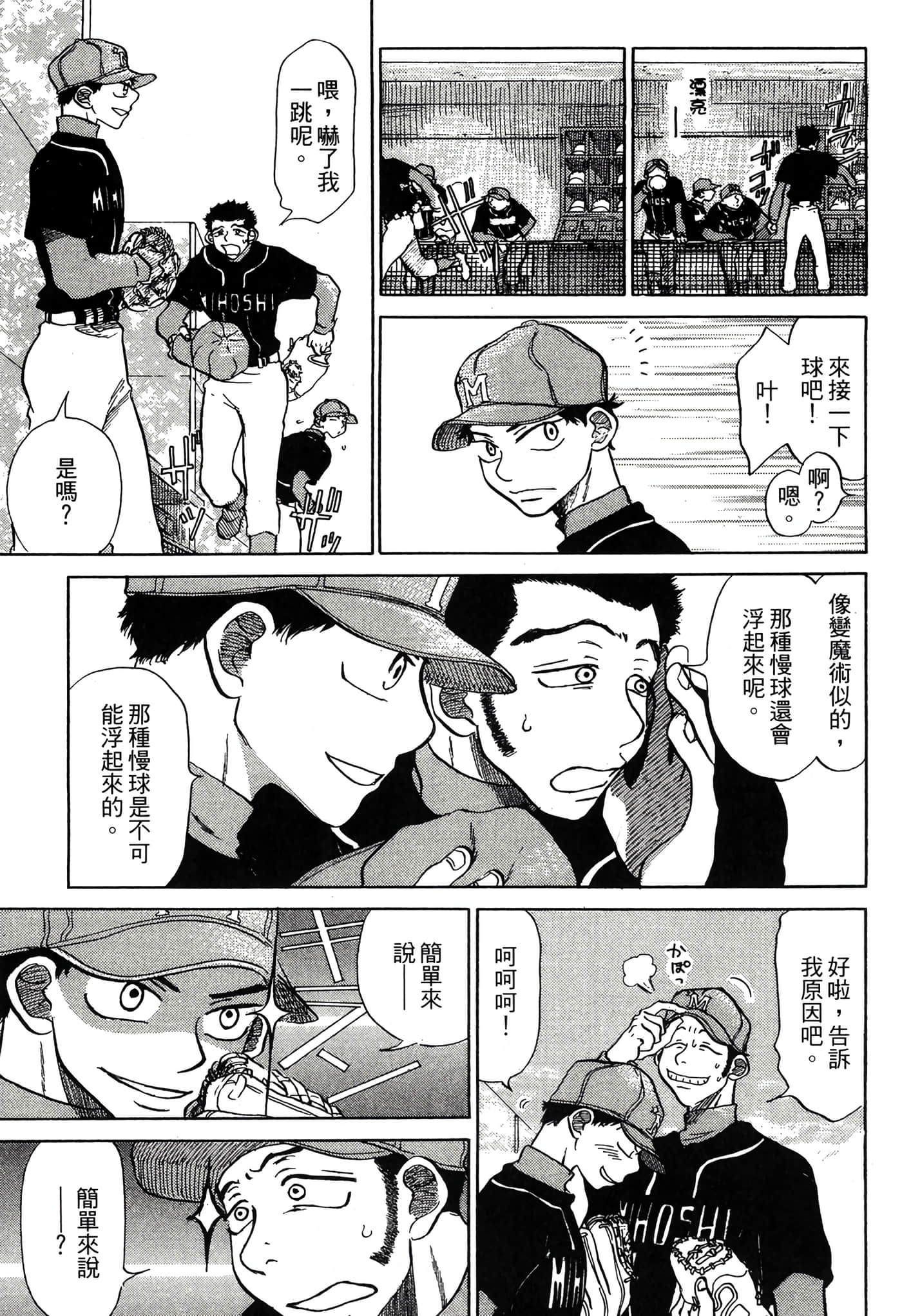 Page 204