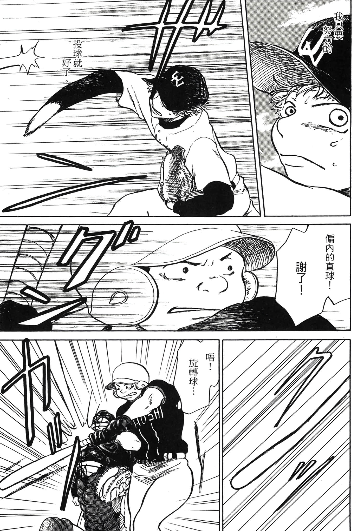 Page 206