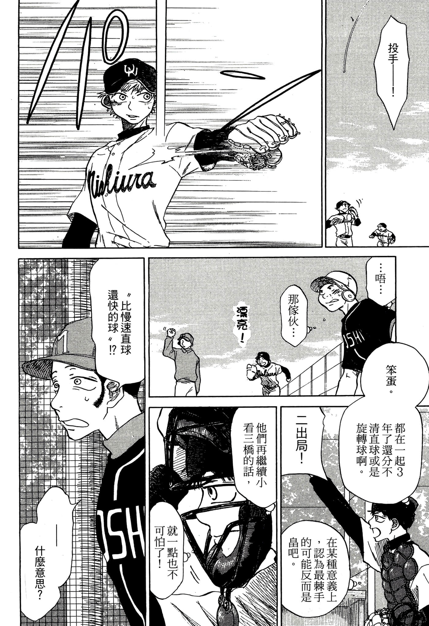 Page 207